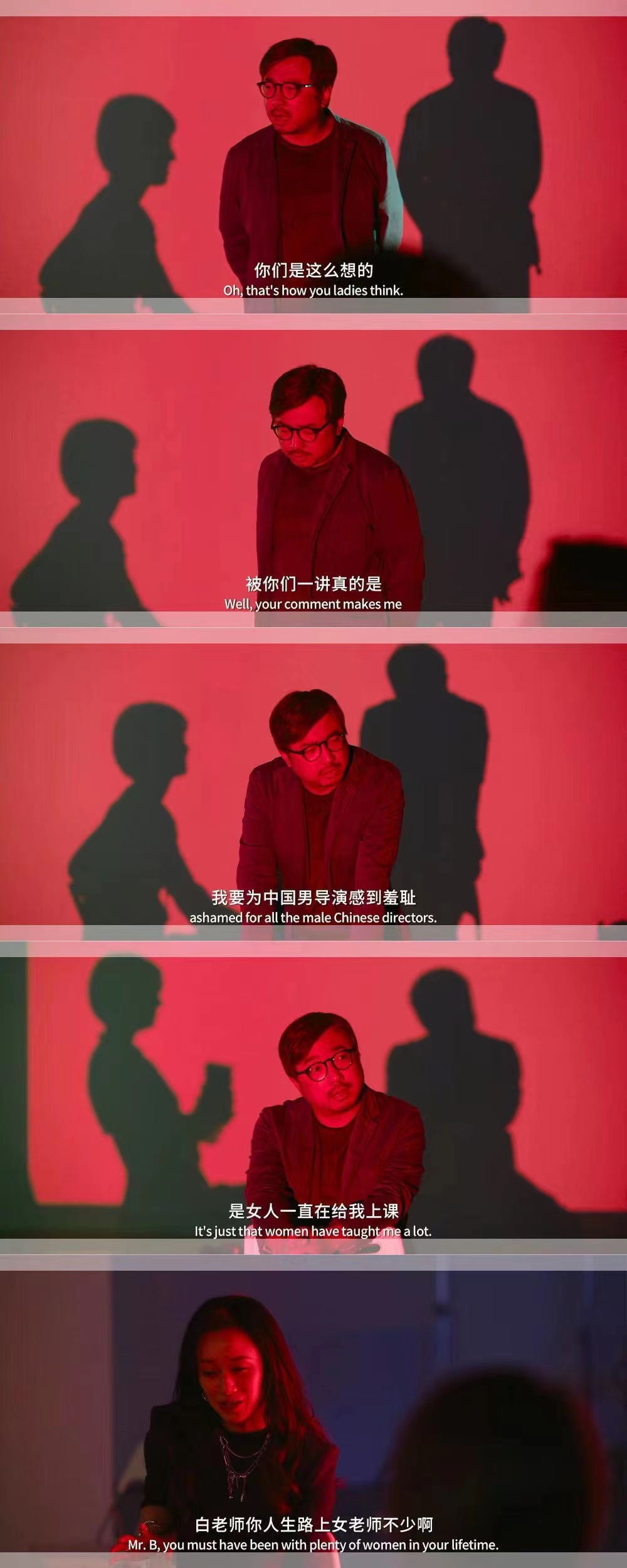 爱情神话剧照的剧照