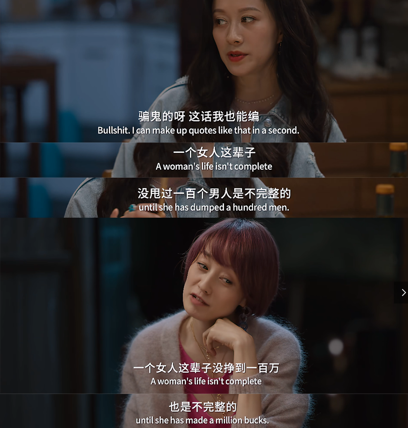 爱情神话剧照的剧照