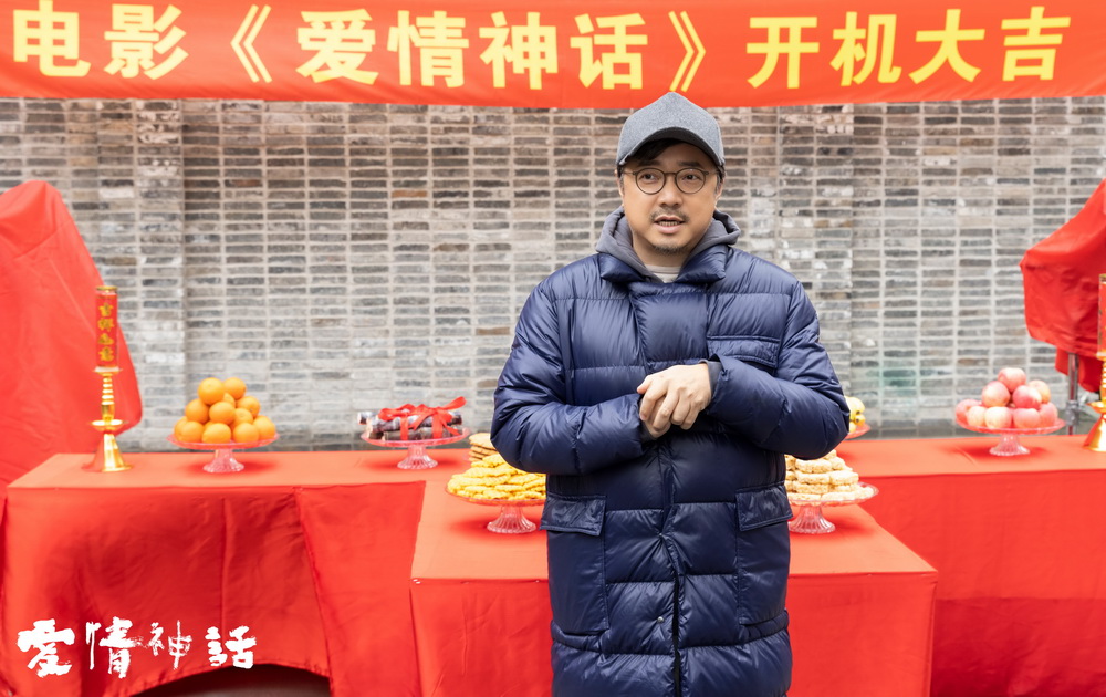 爱情神话剧照的剧照