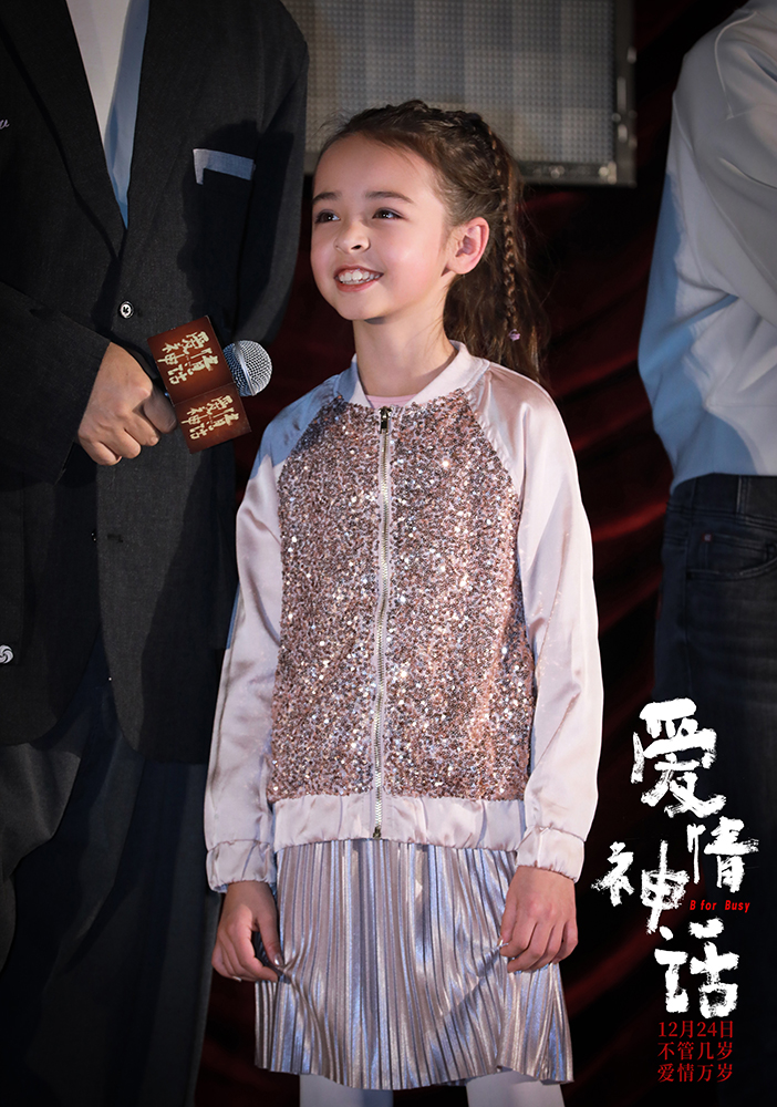 爱情神话剧照的剧照