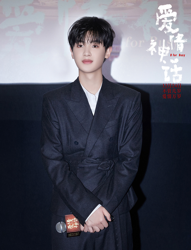 爱情神话剧照的剧照