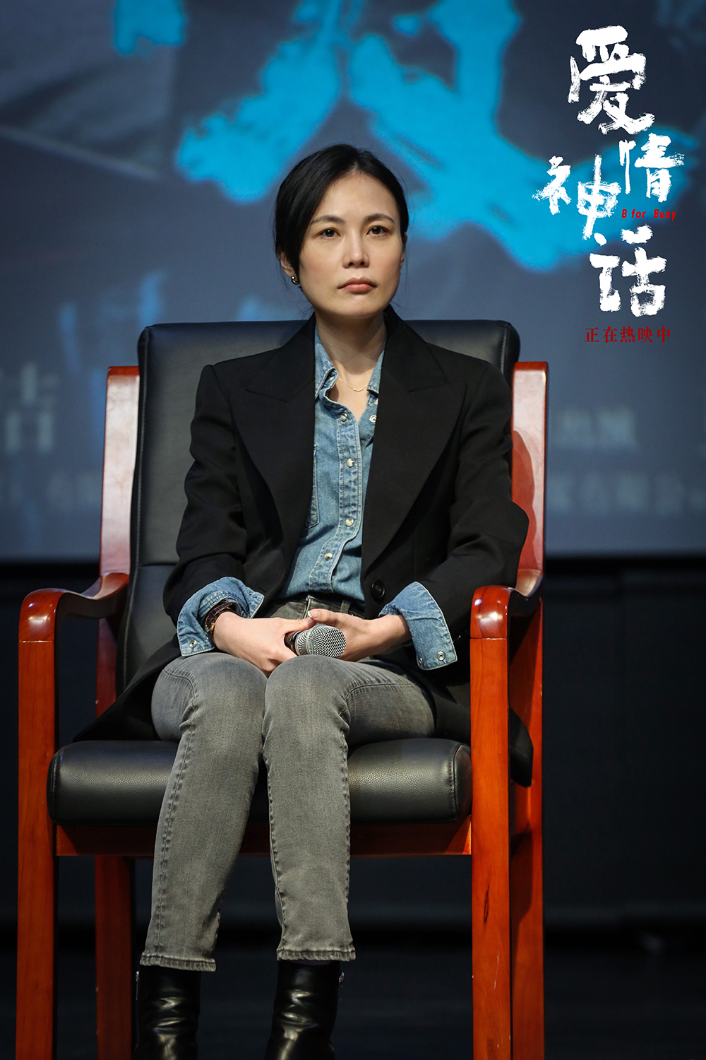 爱情神话剧照的剧照