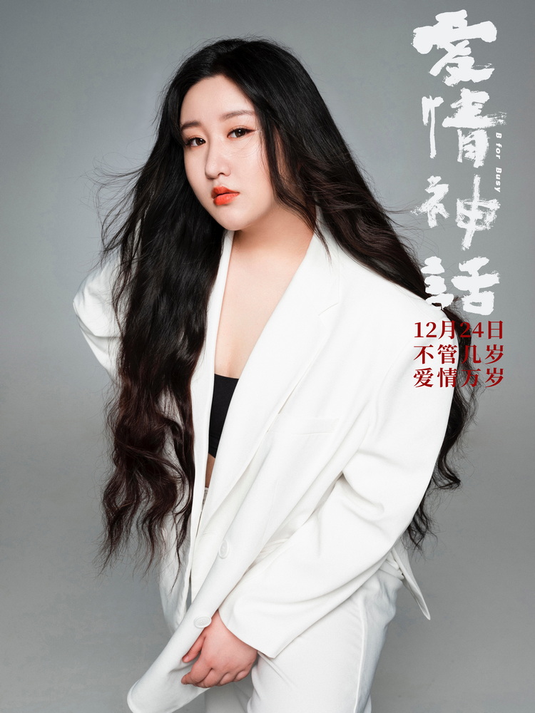 爱情神话剧照的剧照