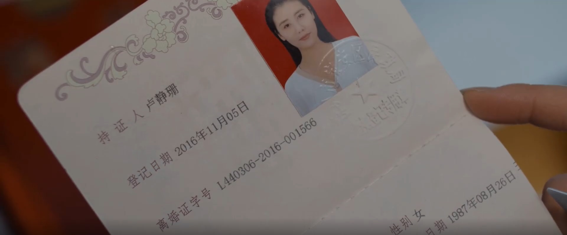 带你去见我妈剧照的剧照