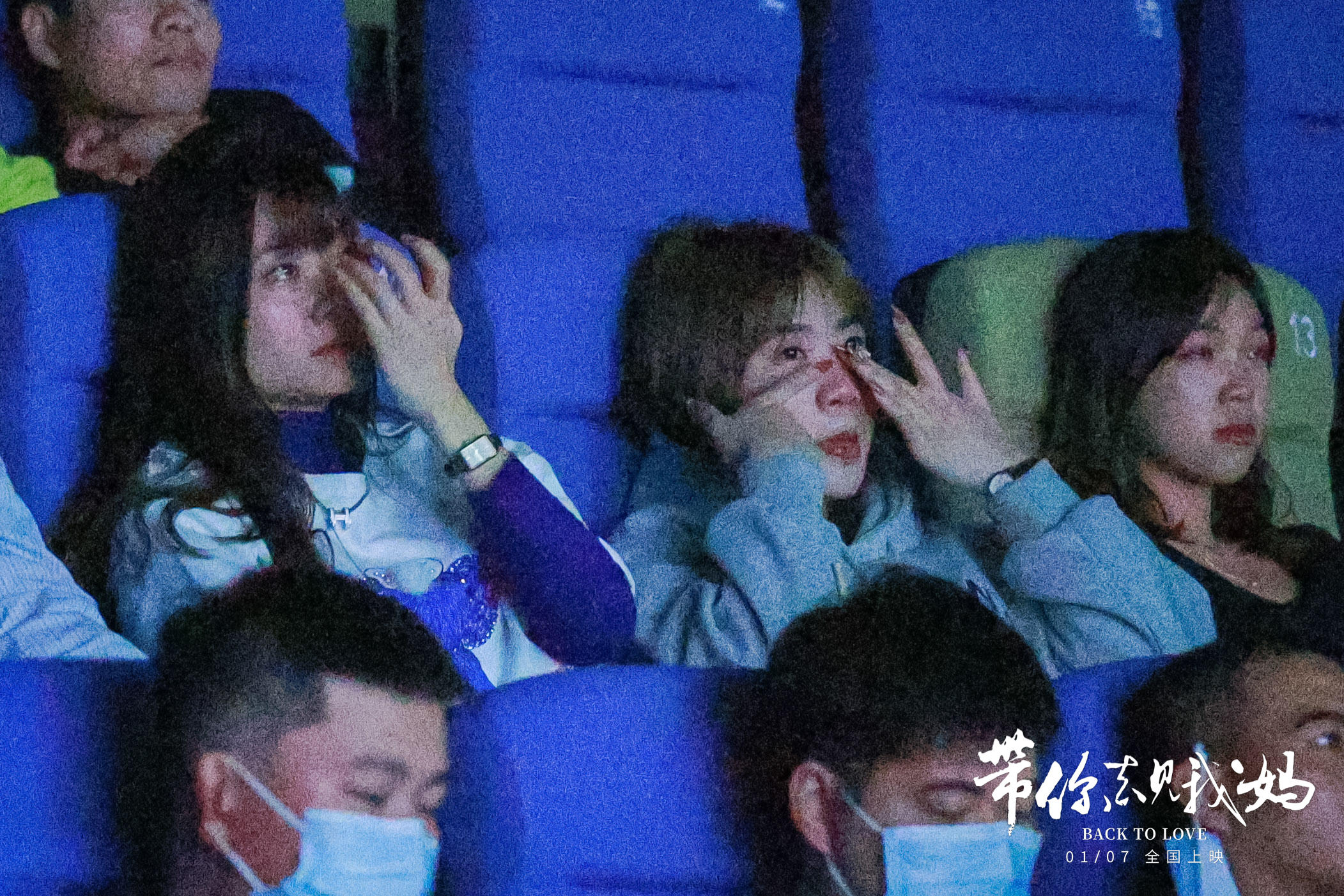 带你去见我妈剧照的剧照