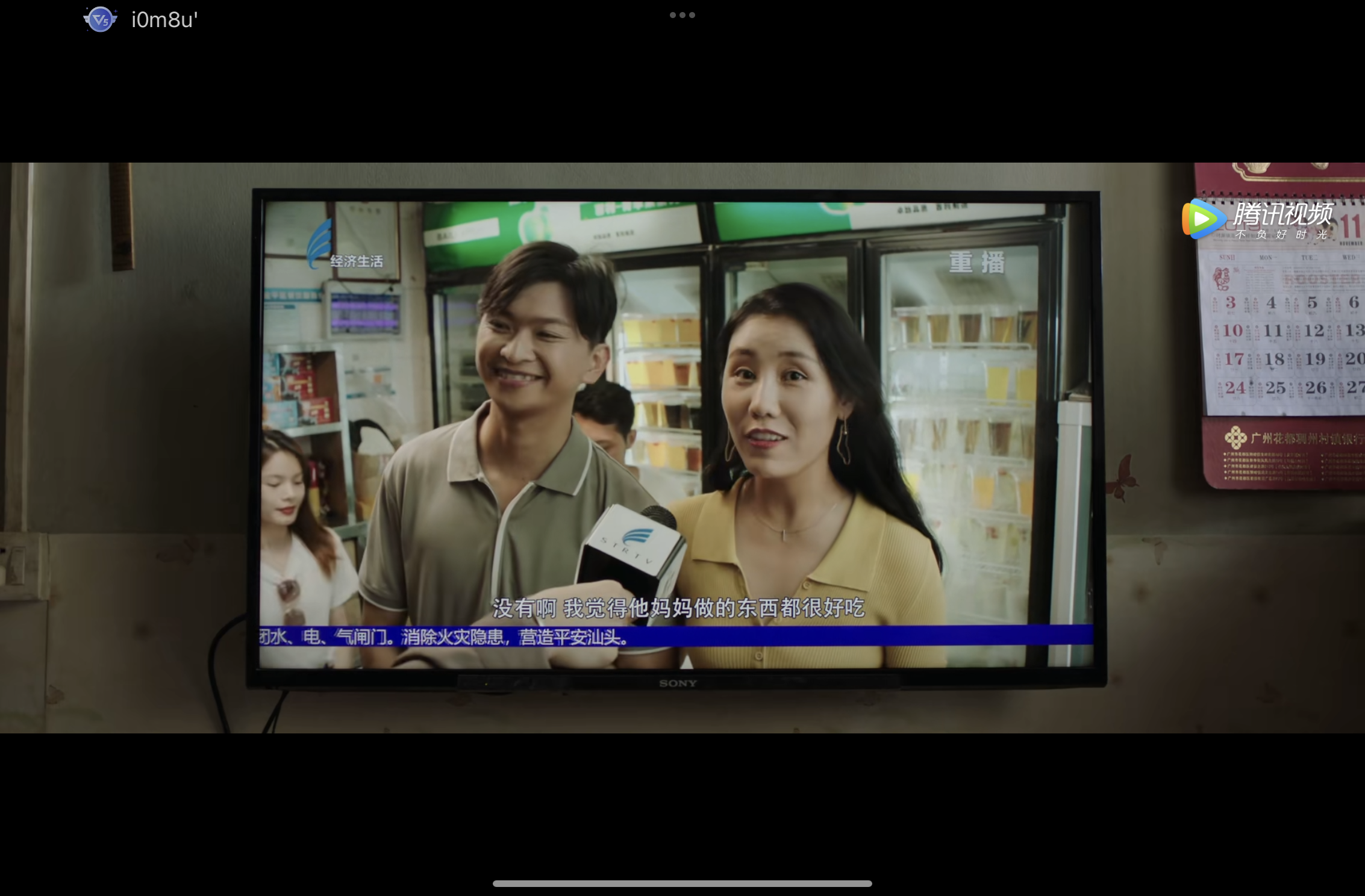 带你去见我妈剧照的剧照