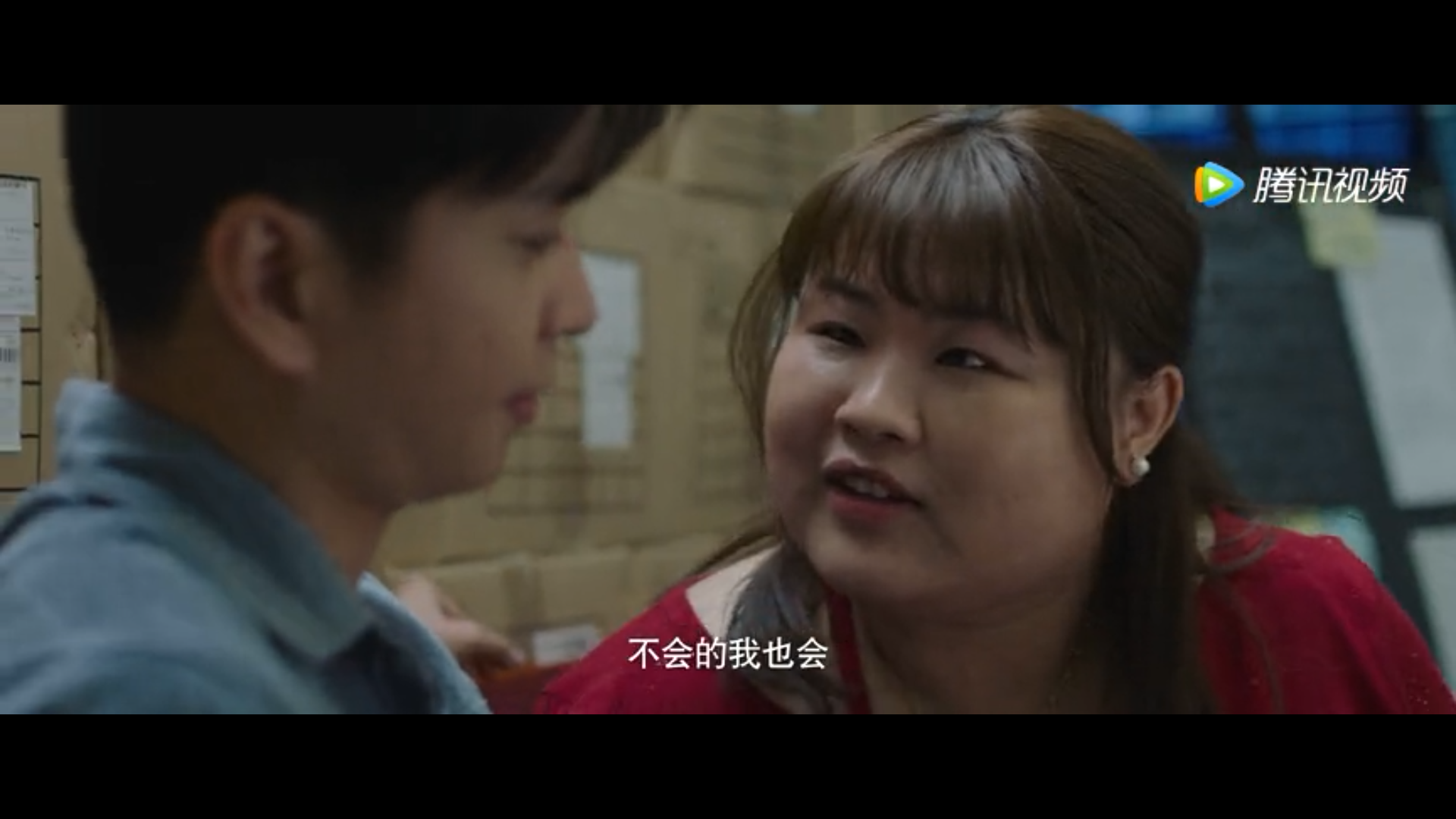 带你去见我妈剧照的剧照