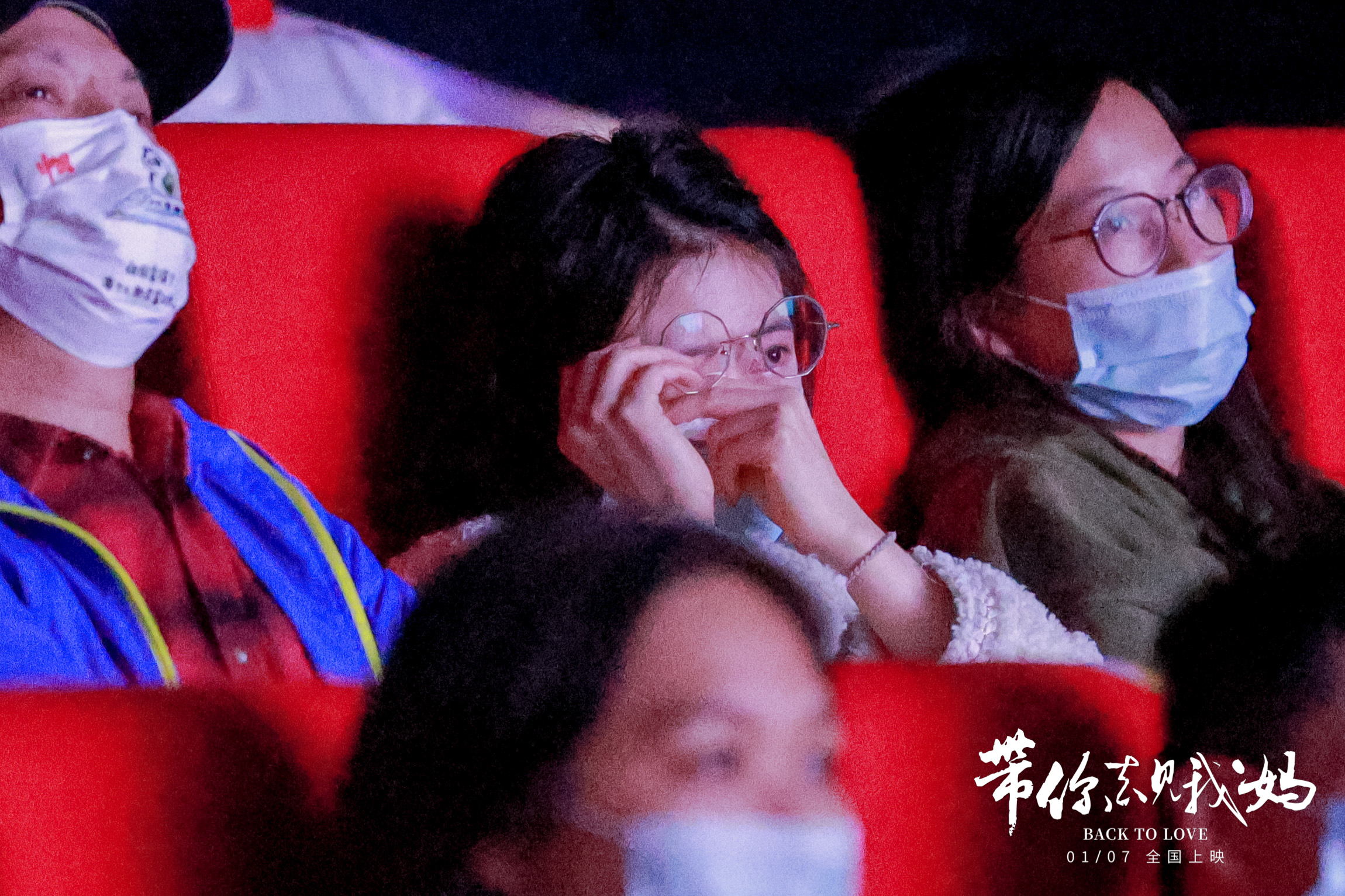 带你去见我妈剧照的剧照