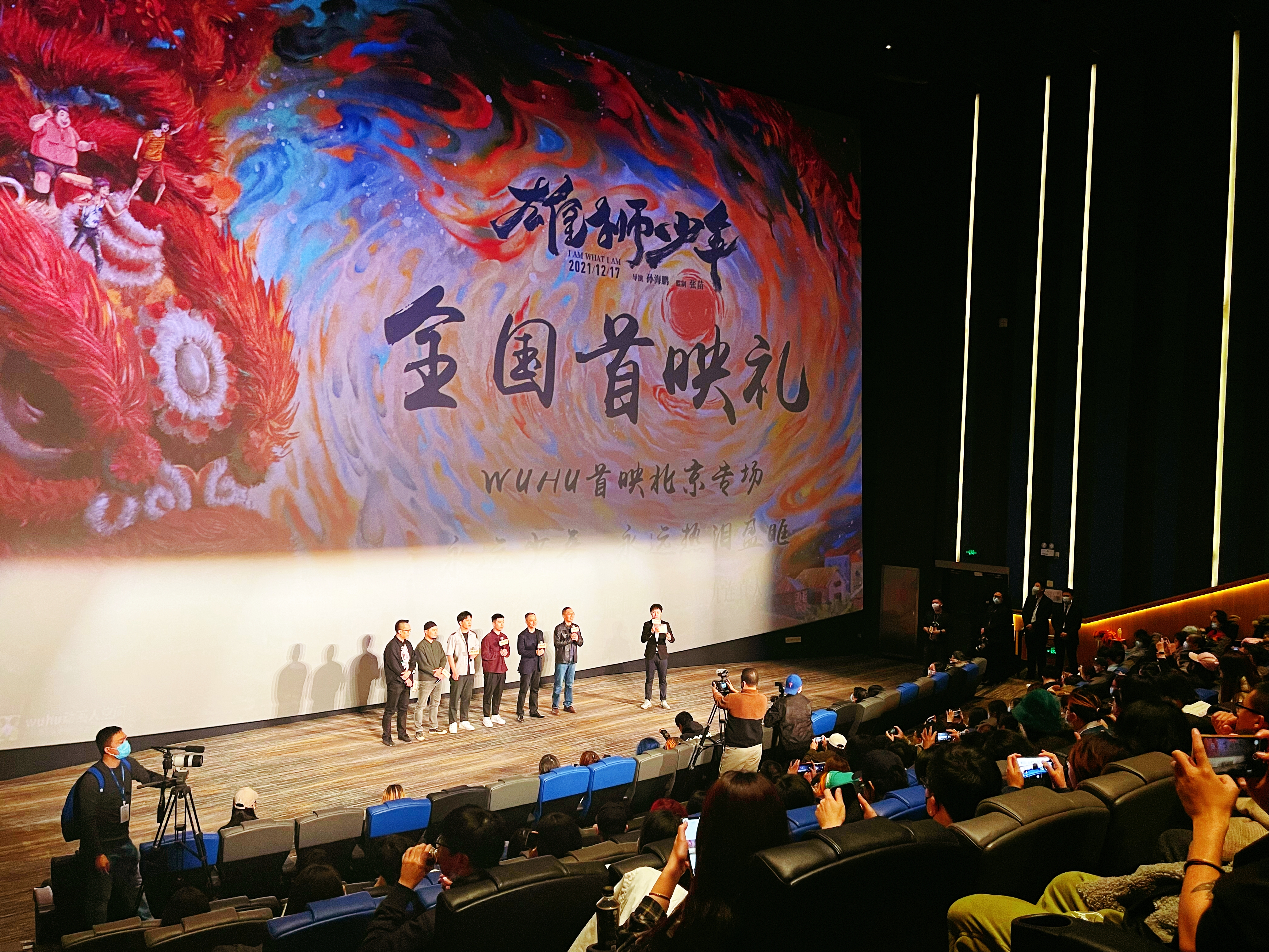 雄狮少年剧照的剧照