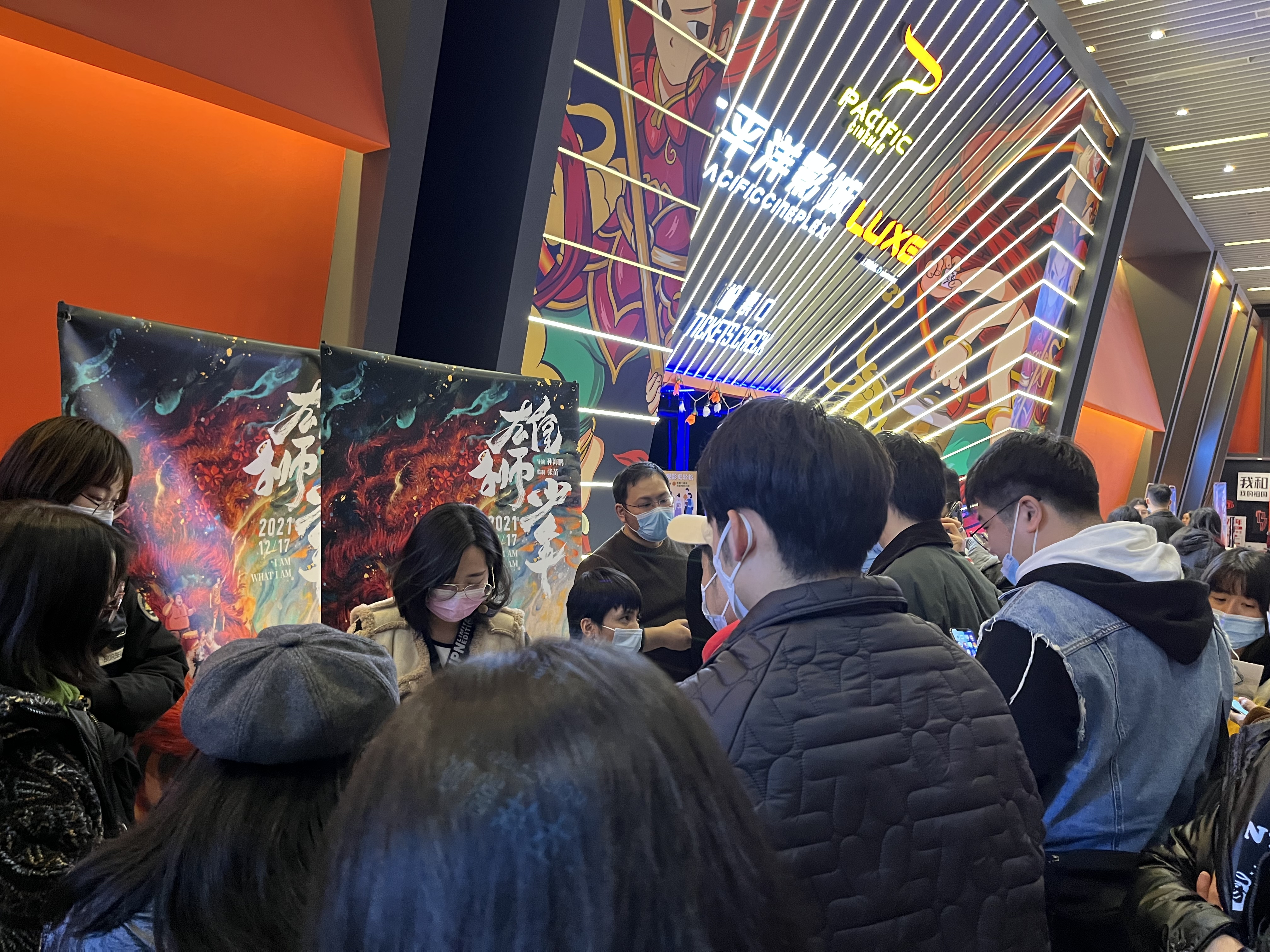 雄狮少年剧照的剧照