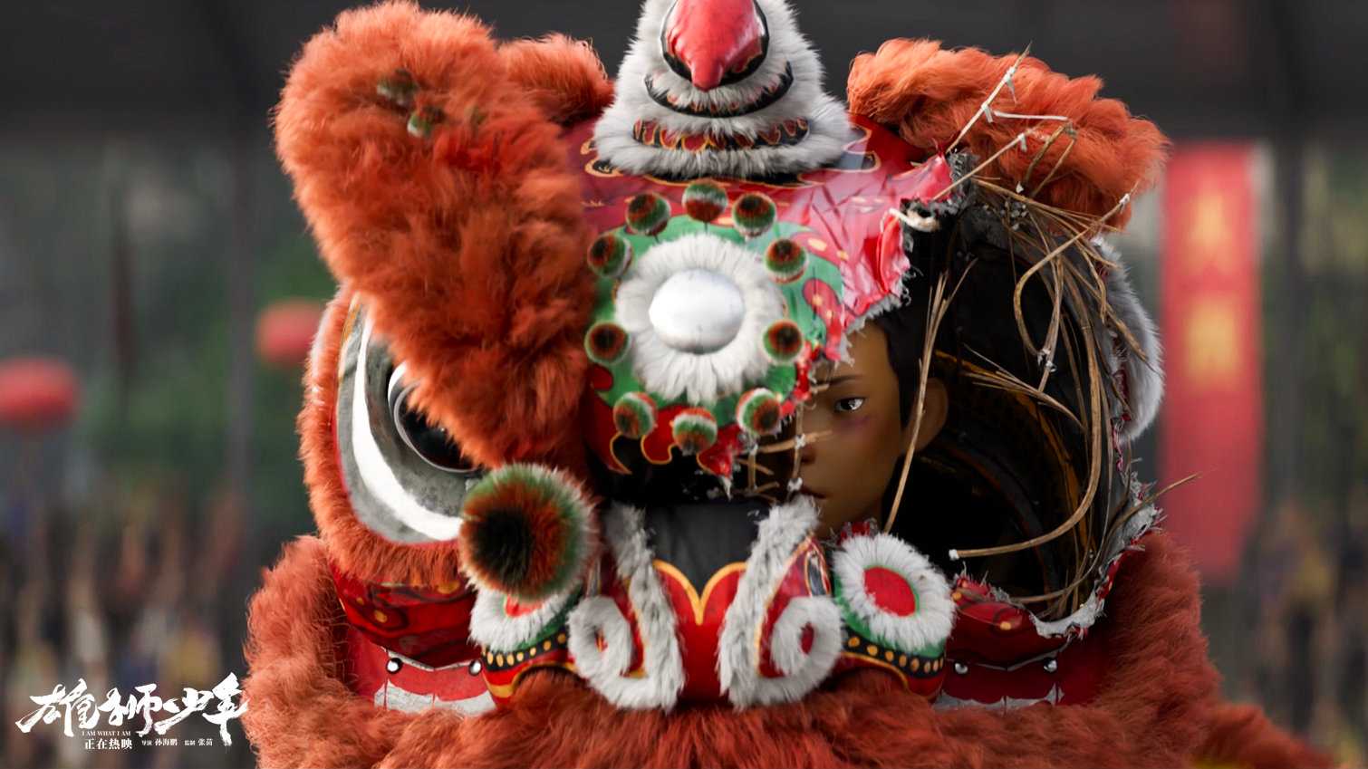 雄狮少年剧照的剧照