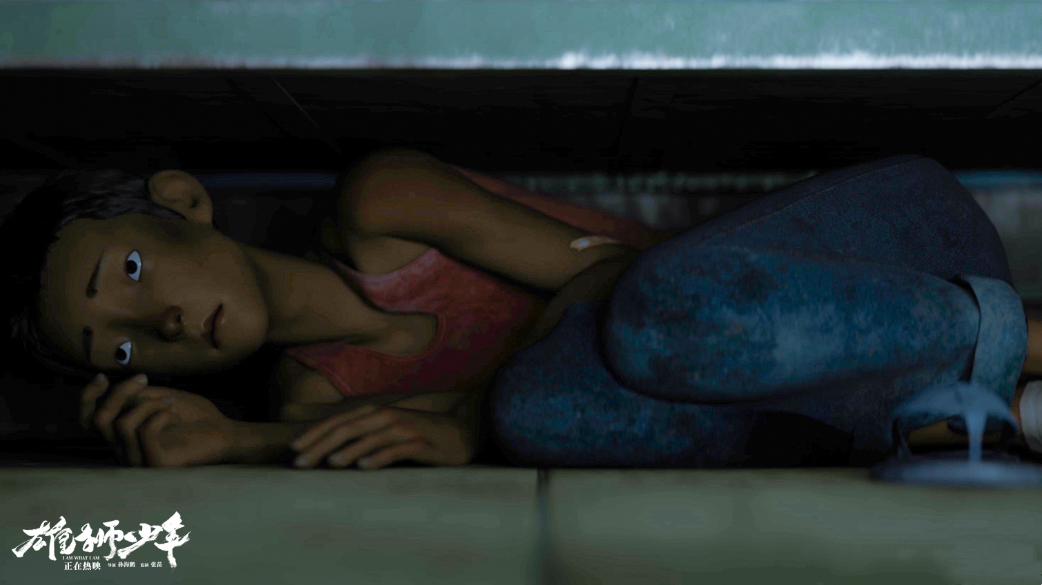 雄狮少年剧照的剧照