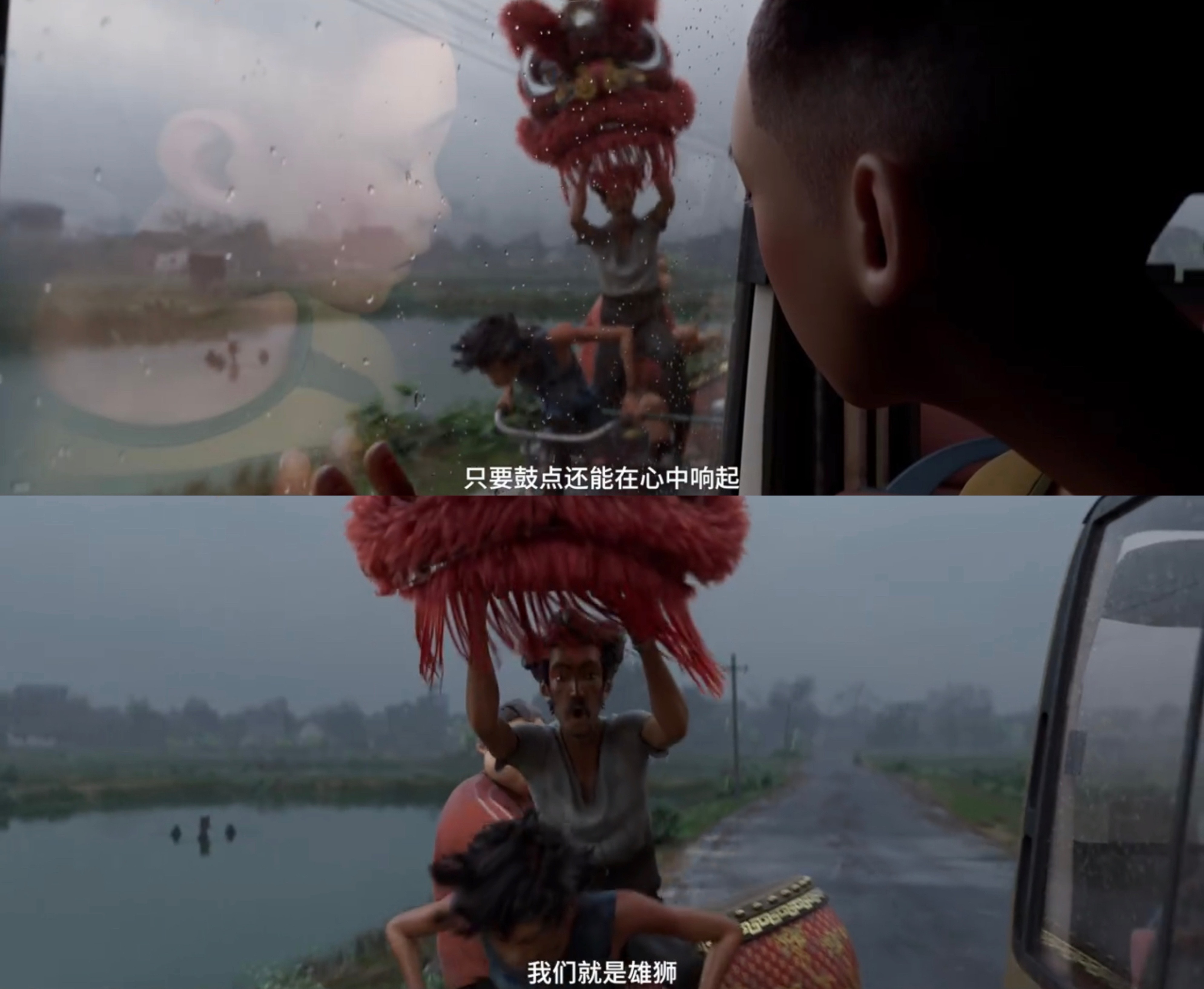 雄狮少年剧照的剧照