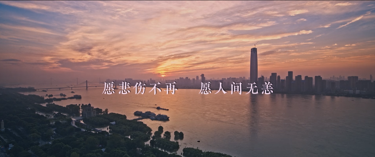 穿过寒冬拥抱你剧照的剧照