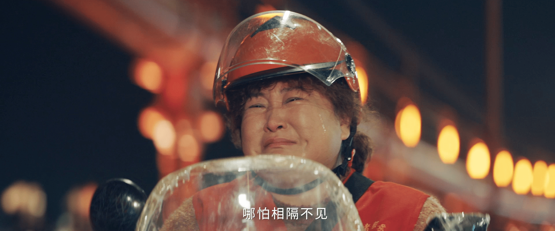 穿过寒冬拥抱你剧照的剧照