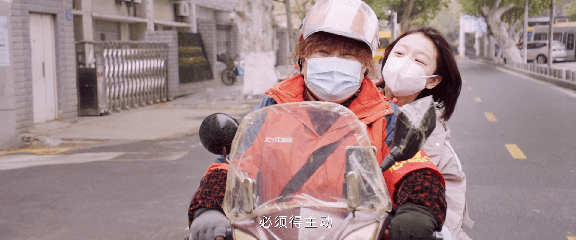 穿过寒冬拥抱你剧照的剧照