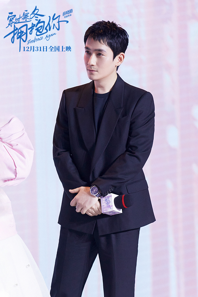 穿过寒冬拥抱你剧照的剧照