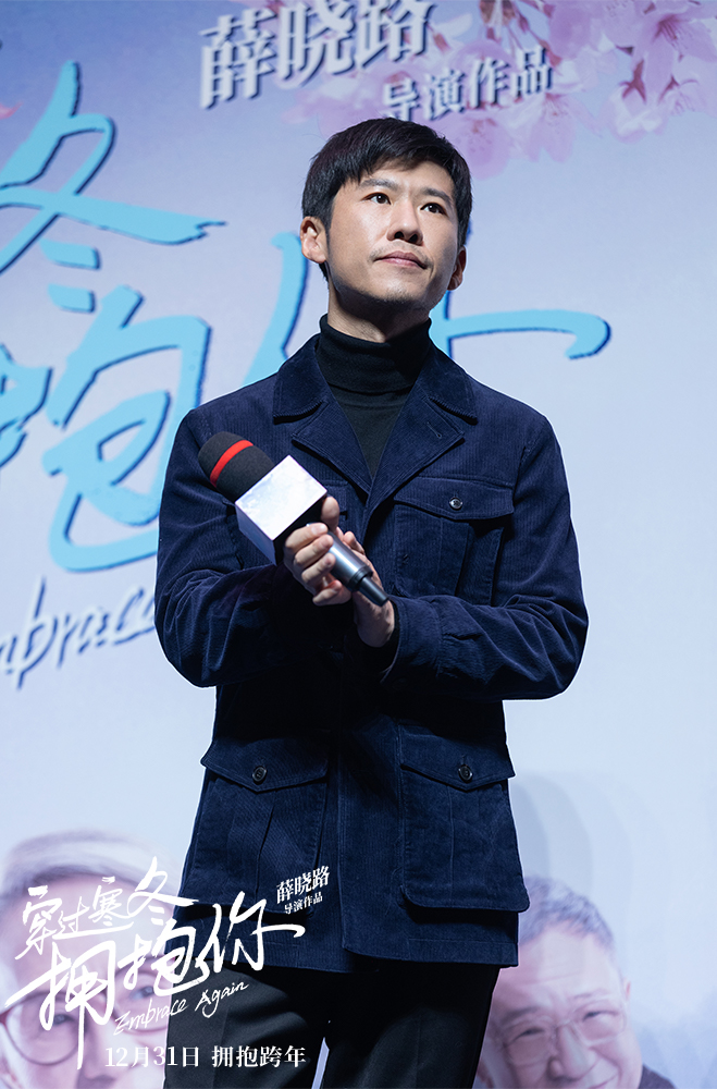 穿过寒冬拥抱你剧照的剧照