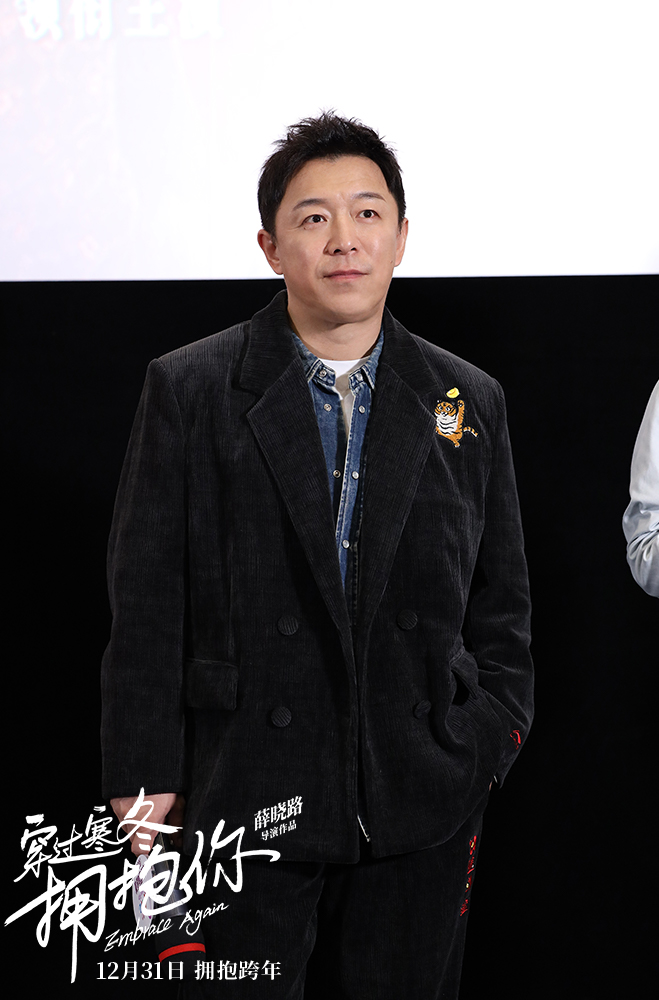 穿过寒冬拥抱你剧照的剧照