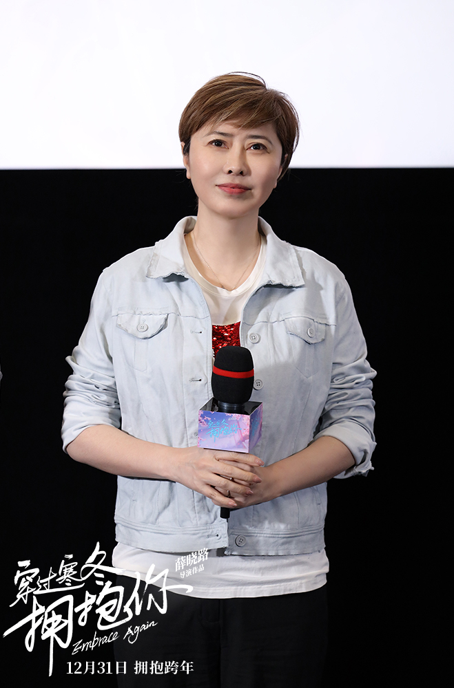 穿过寒冬拥抱你剧照的剧照