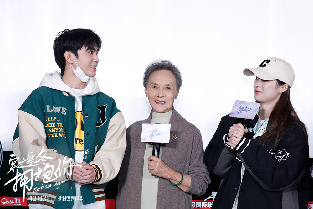 穿过寒冬拥抱你剧照的剧照