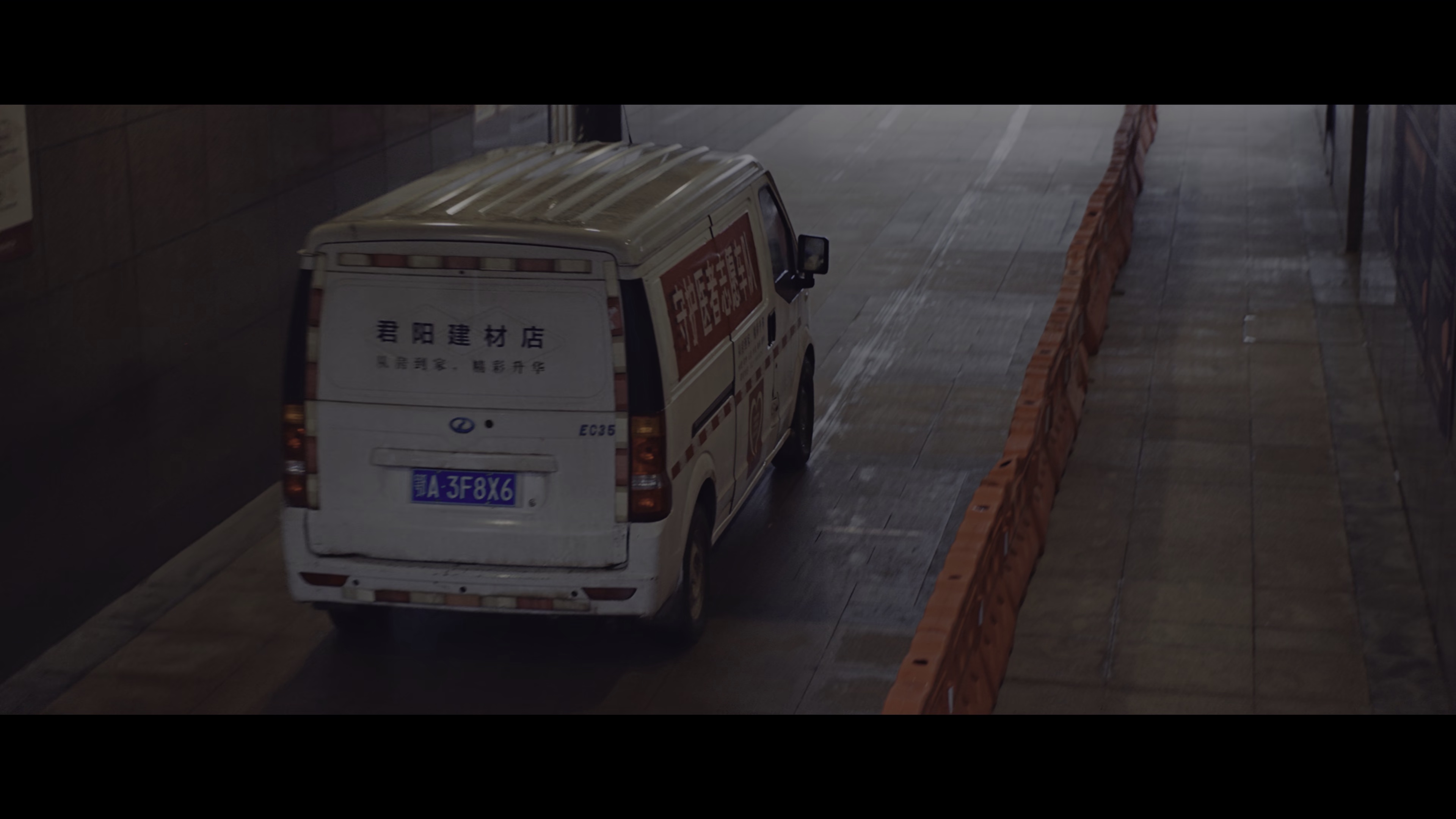 穿过寒冬拥抱你剧照的剧照