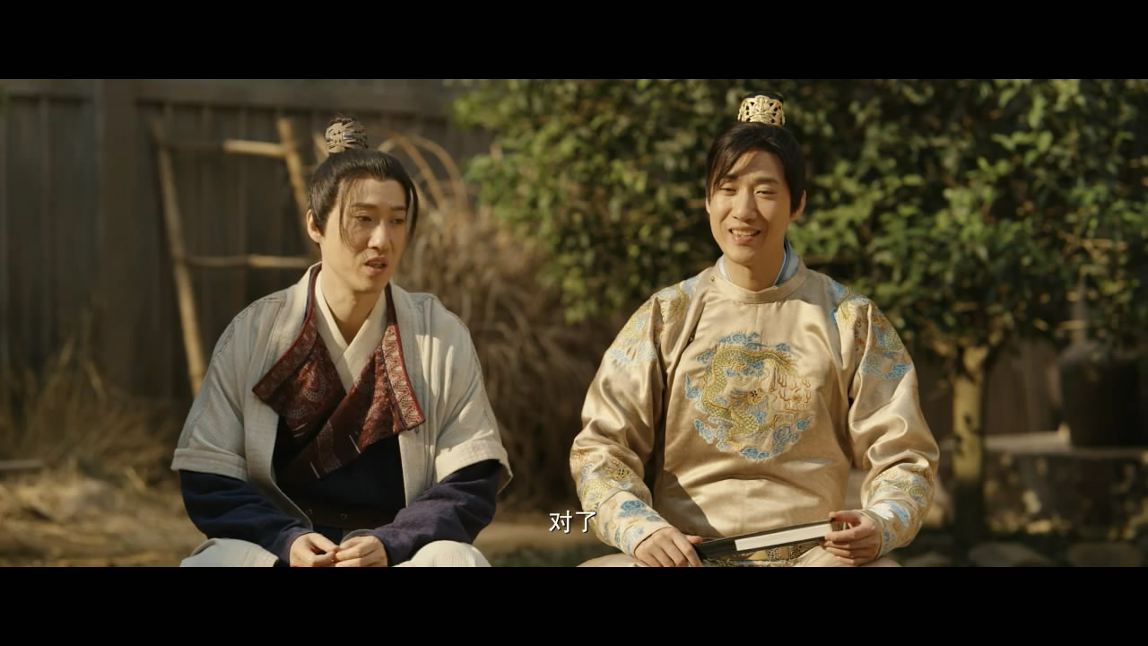 李茂扮太子剧照的剧照