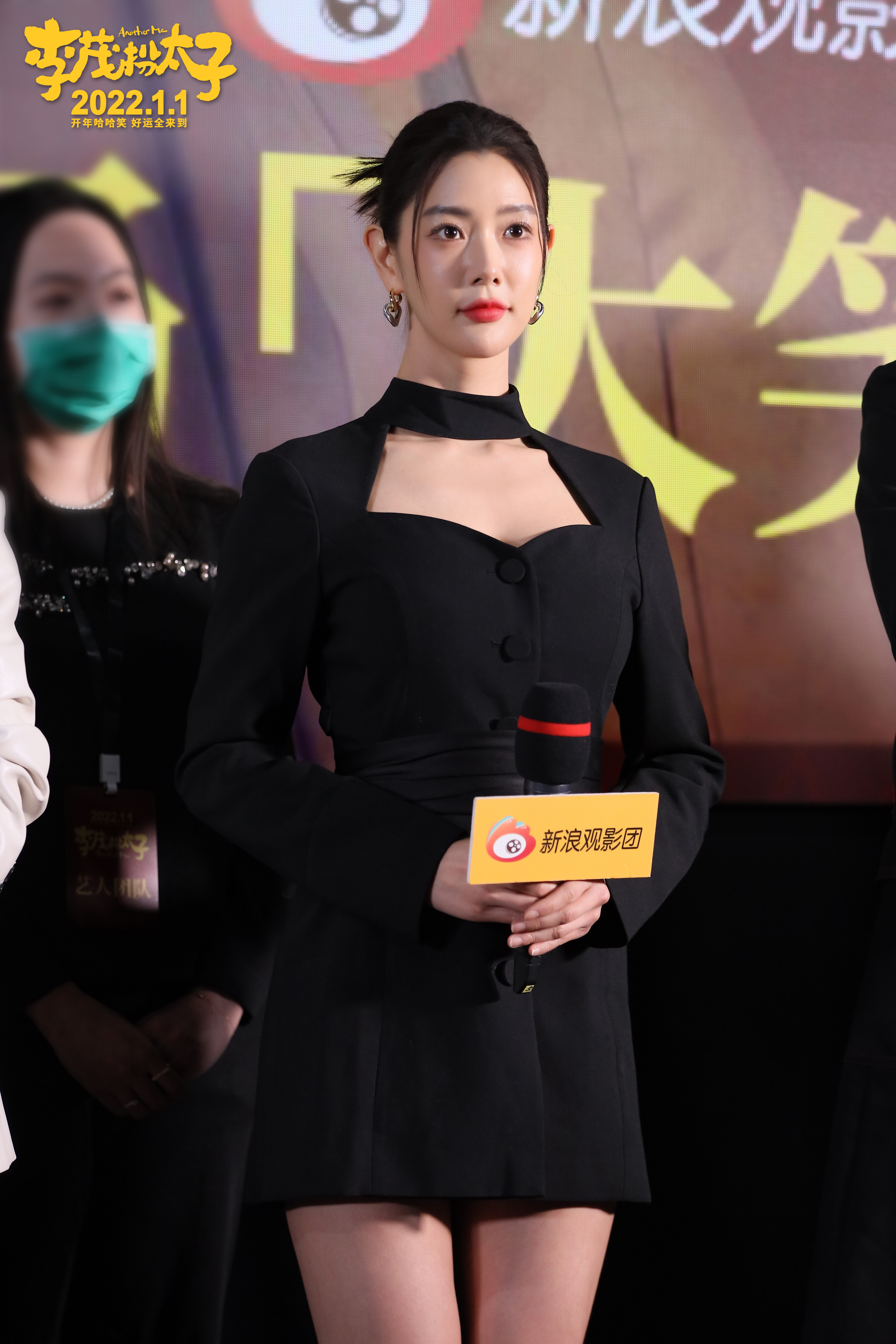 李茂扮太子剧照的剧照