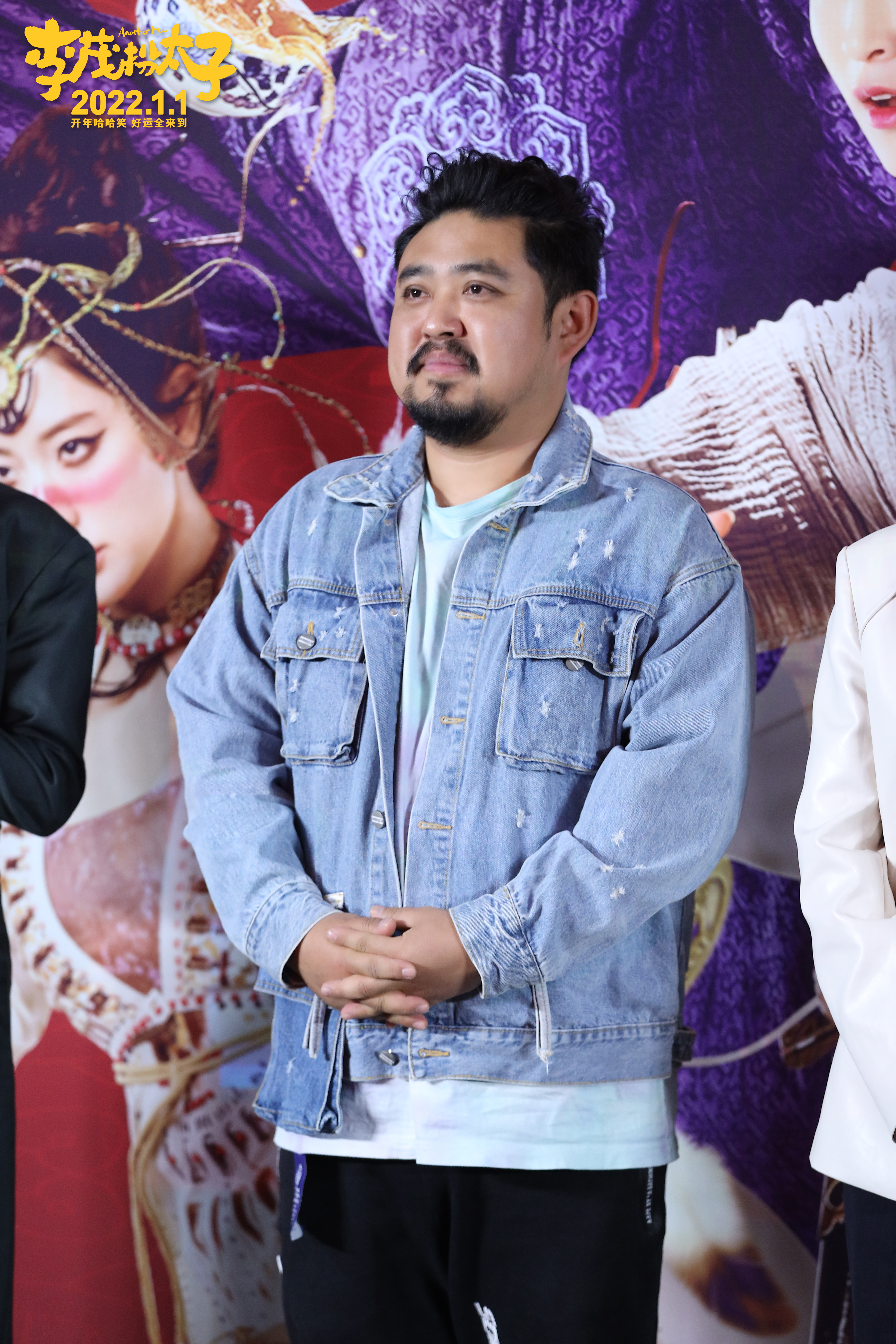 李茂扮太子剧照的剧照