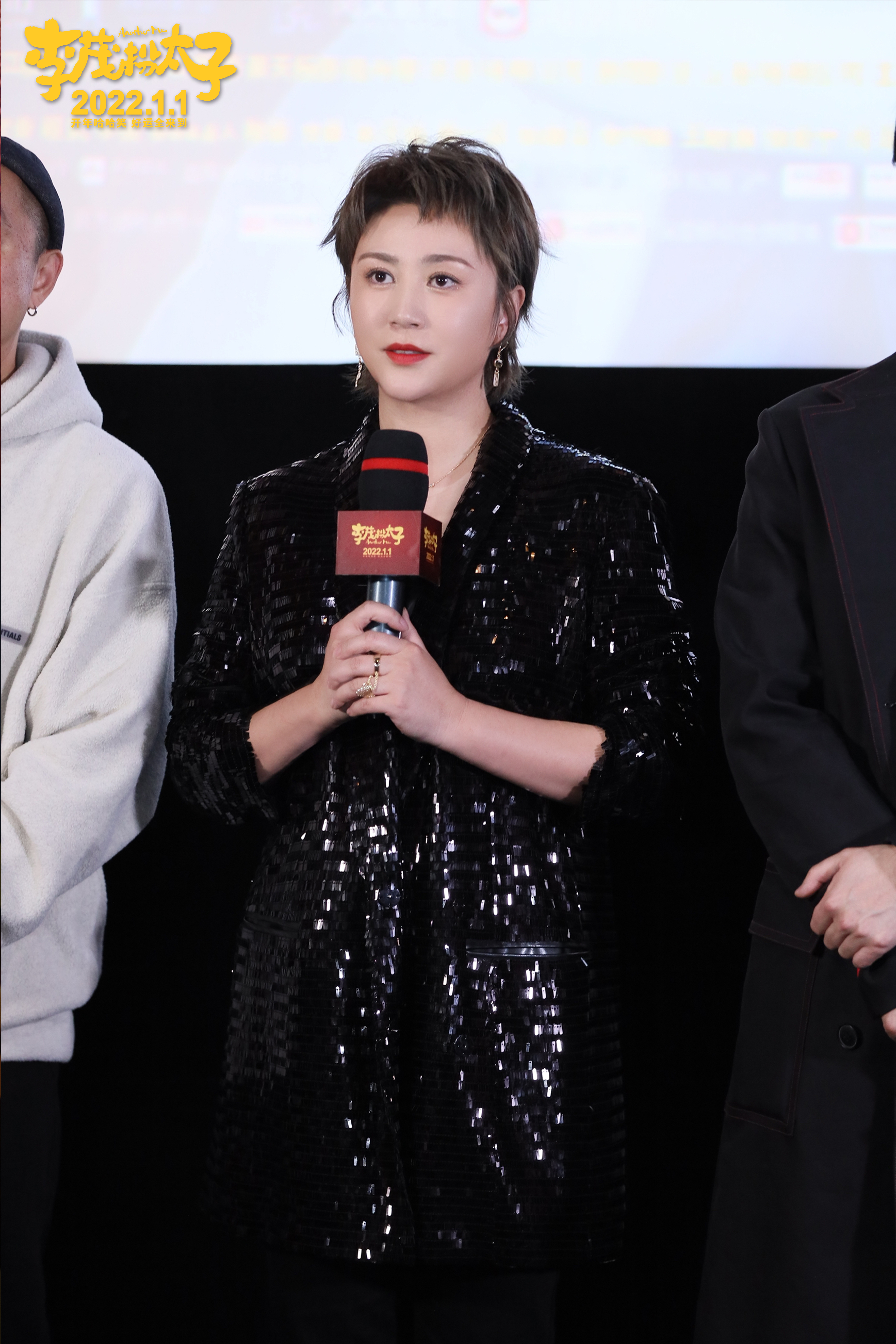 李茂扮太子剧照的剧照