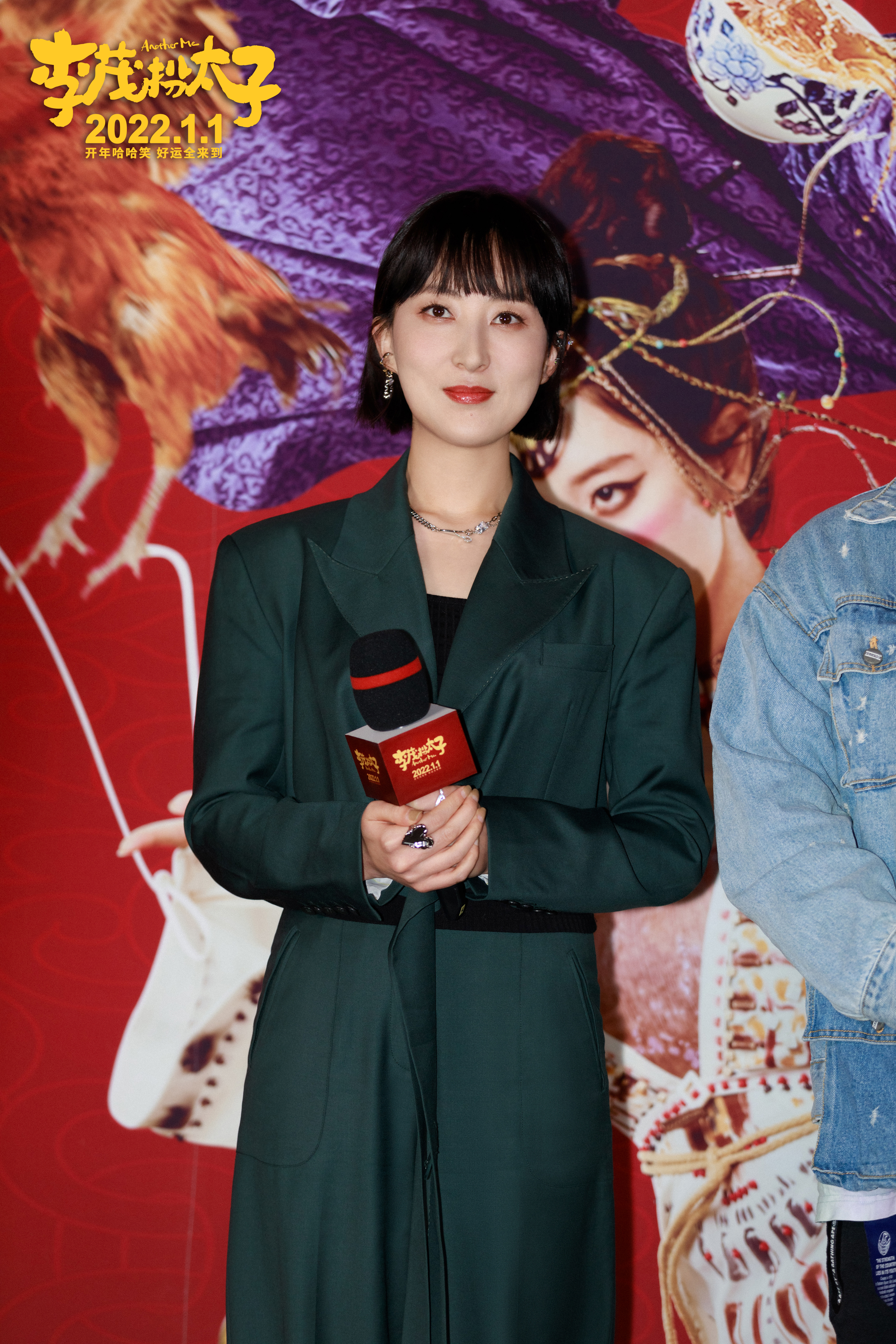 李茂扮太子剧照的剧照