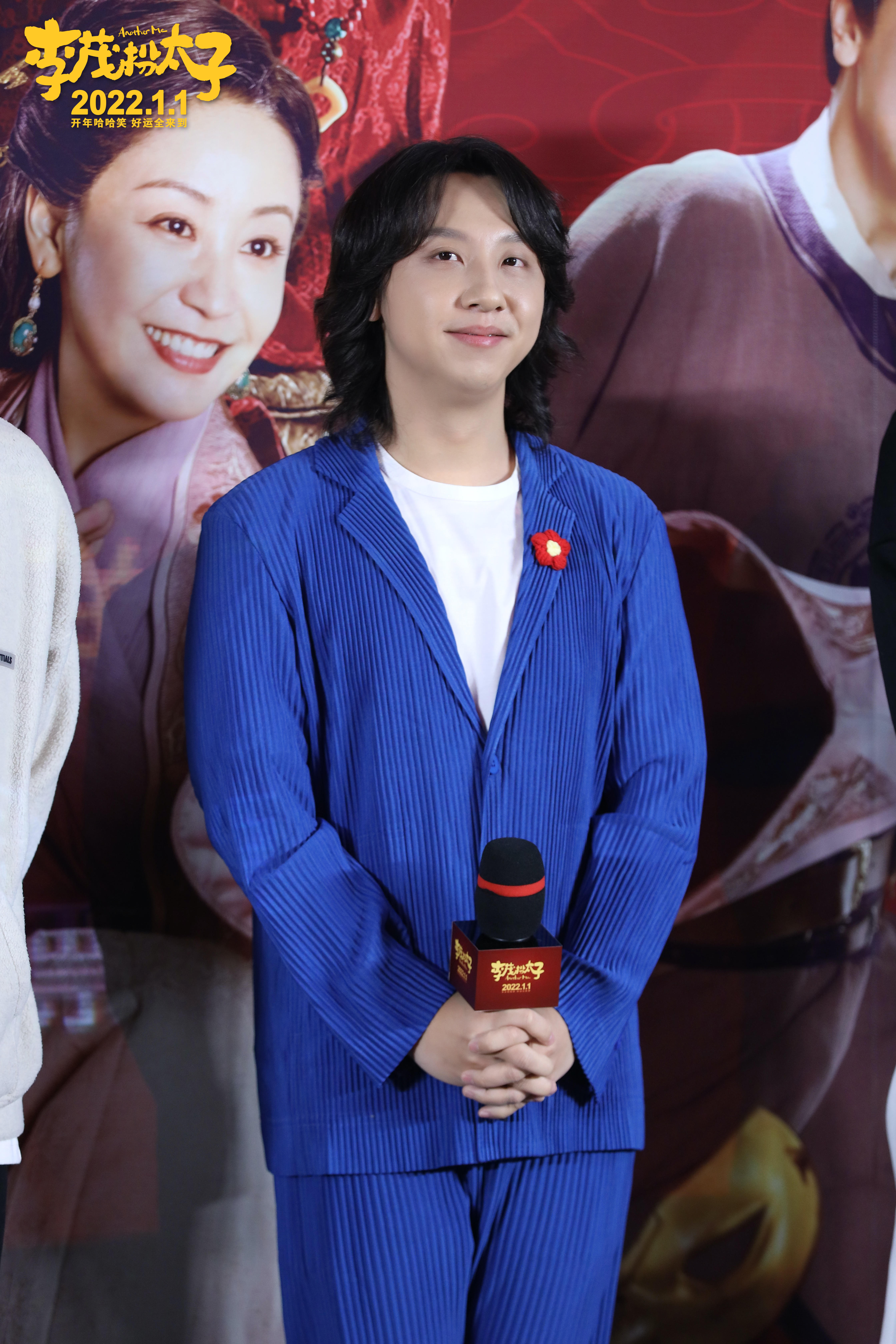 李茂扮太子剧照的剧照