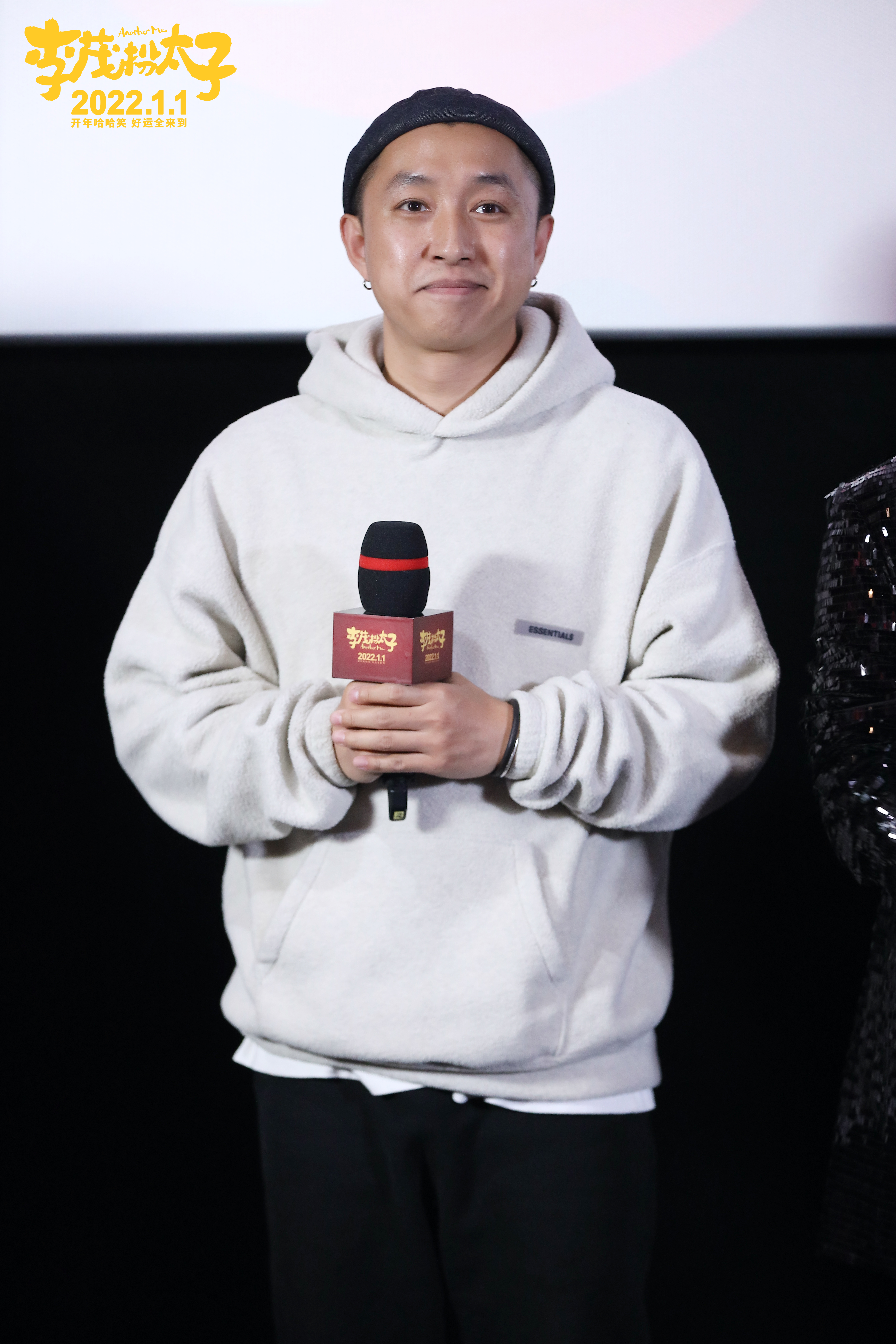 李茂扮太子剧照的剧照