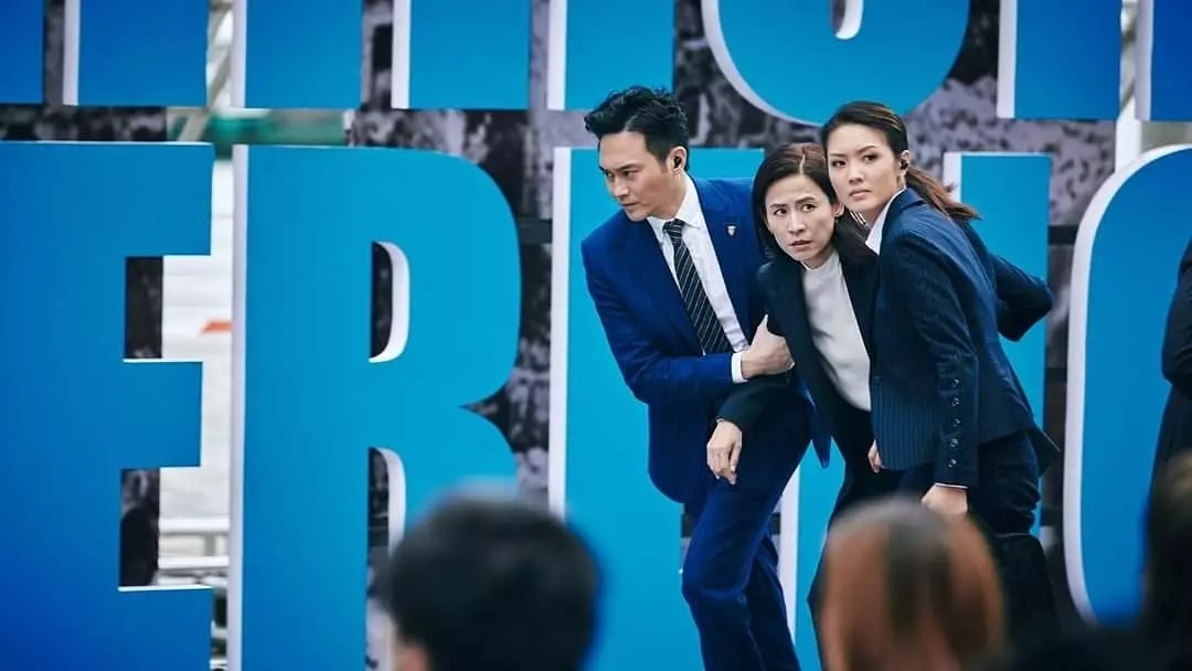 反贪风暴5：最终章剧照的剧照