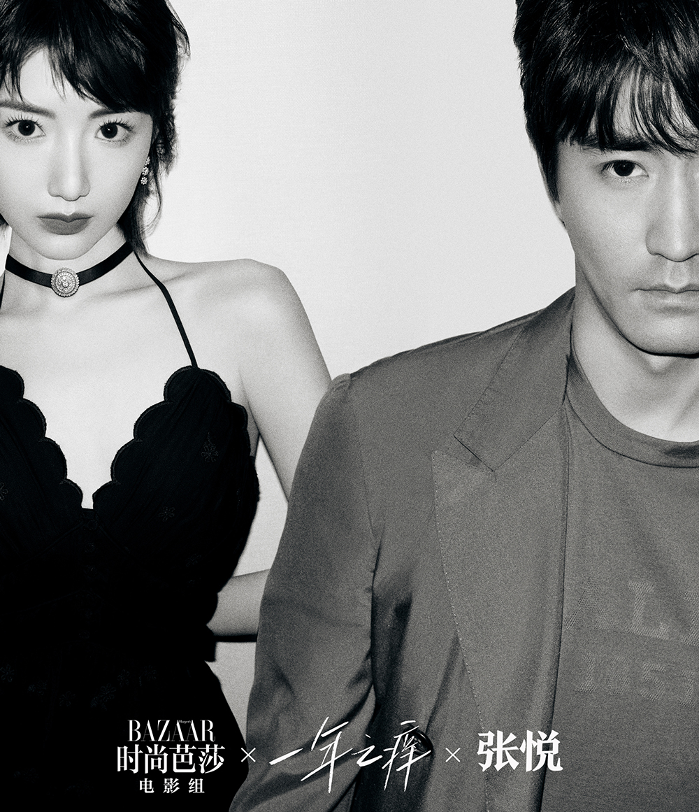 以年为单位的恋爱剧照的剧照