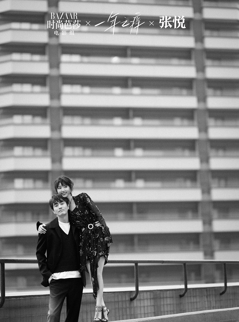 以年为单位的恋爱剧照的剧照