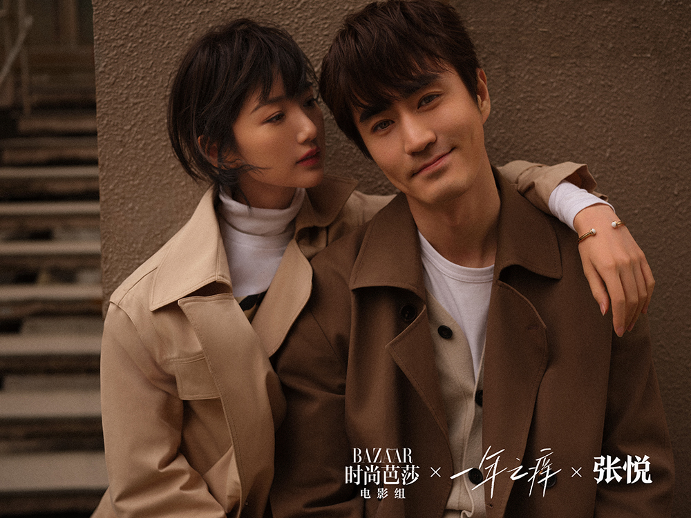 以年为单位的恋爱剧照的剧照