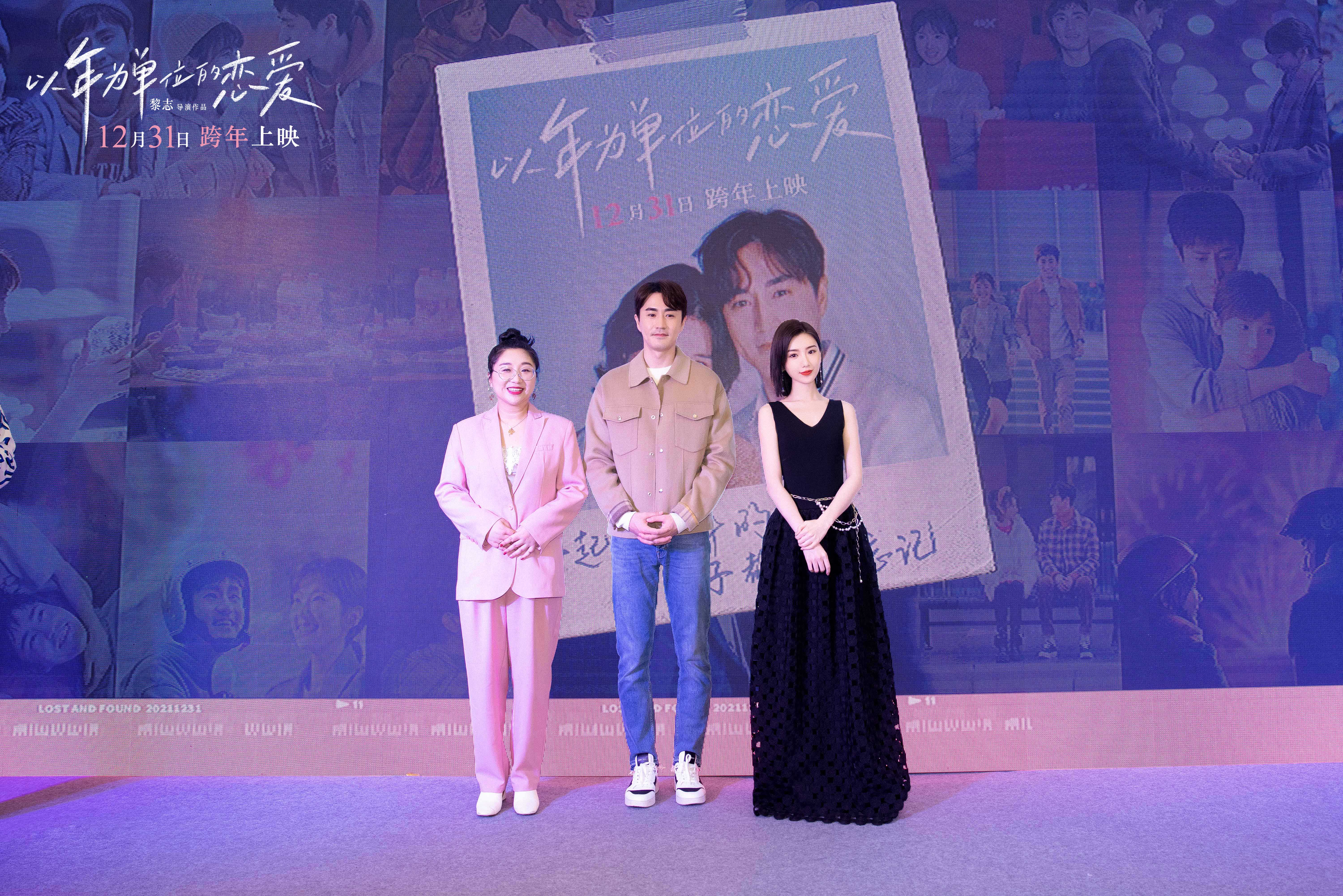 以年为单位的恋爱剧照的剧照