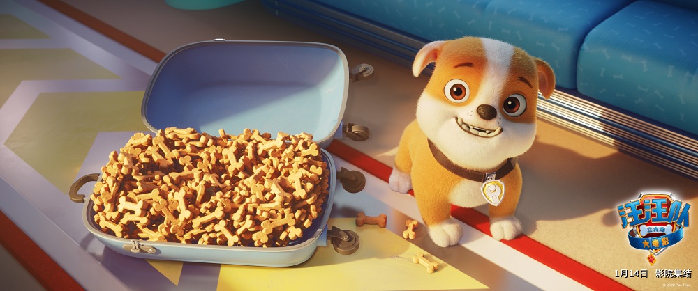 汪汪队立大功大电影剧照的剧照