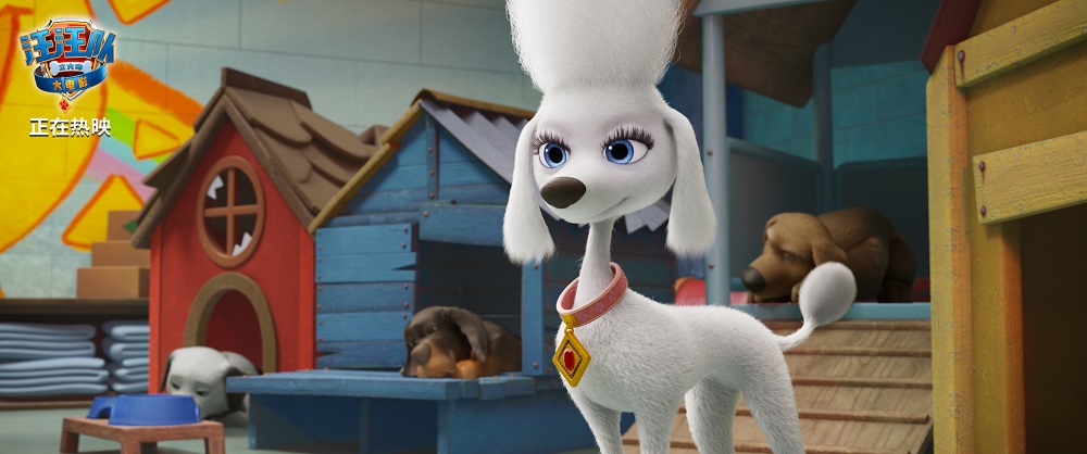 汪汪队立大功大电影剧照的剧照