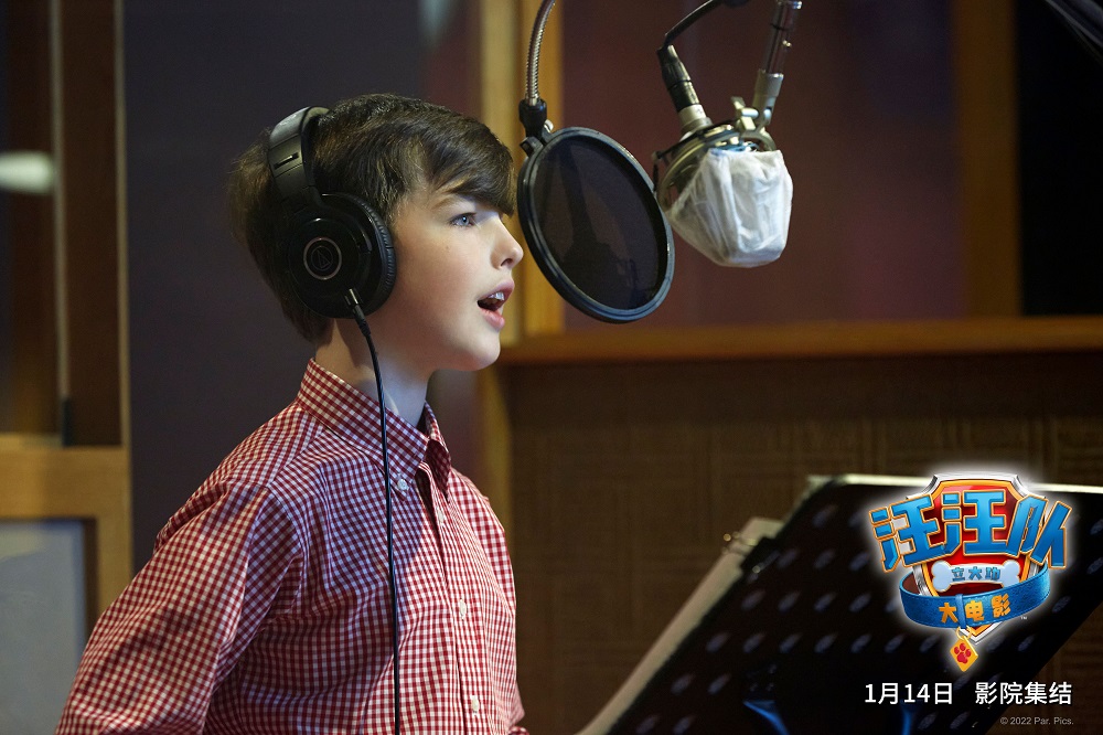 汪汪队立大功大电影剧照的剧照