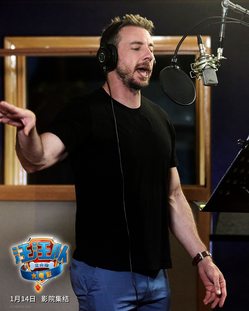 汪汪队立大功大电影剧照的剧照