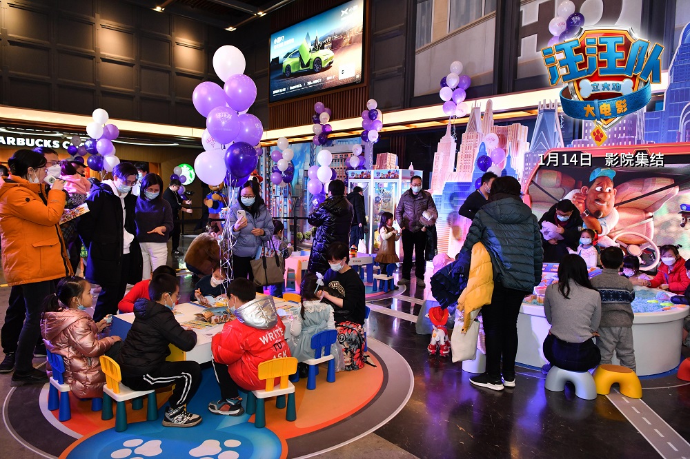 汪汪队立大功大电影剧照的剧照