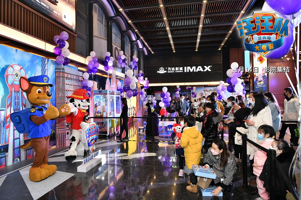 汪汪队立大功大电影剧照的剧照