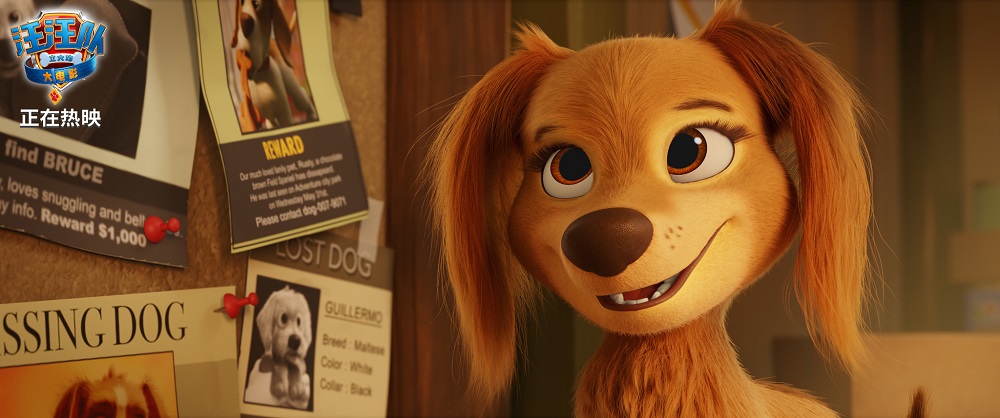 汪汪队立大功大电影剧照的剧照