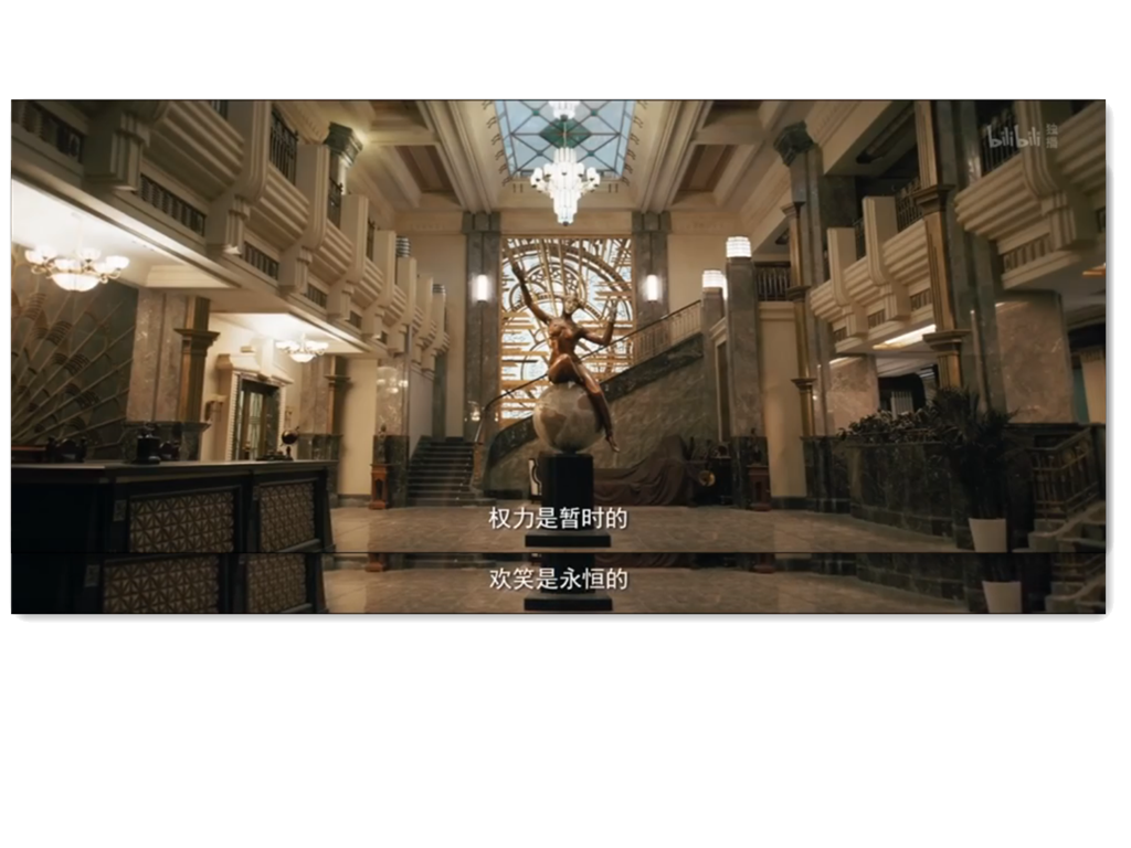 扬名立万剧照的剧照