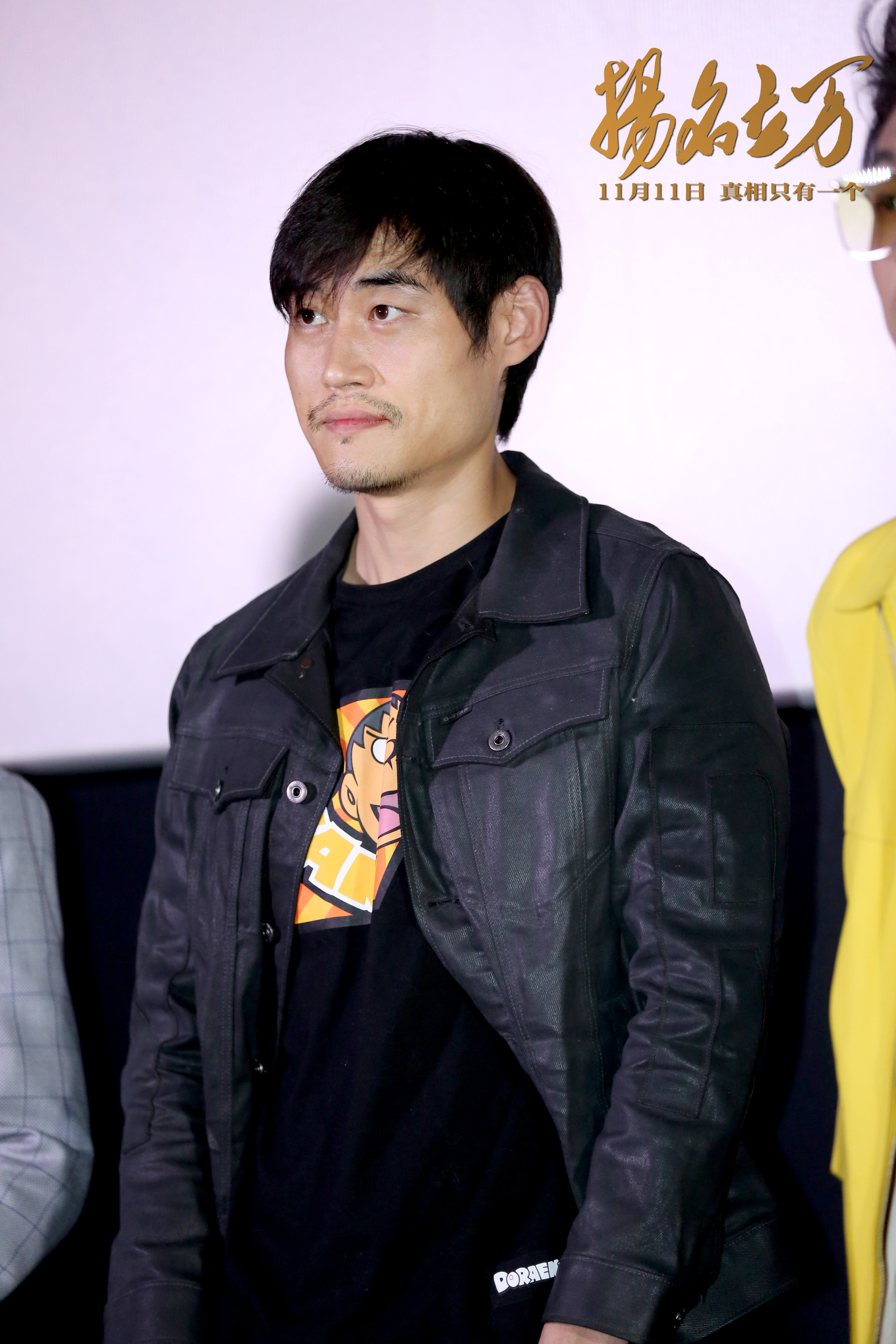 扬名立万剧照的剧照