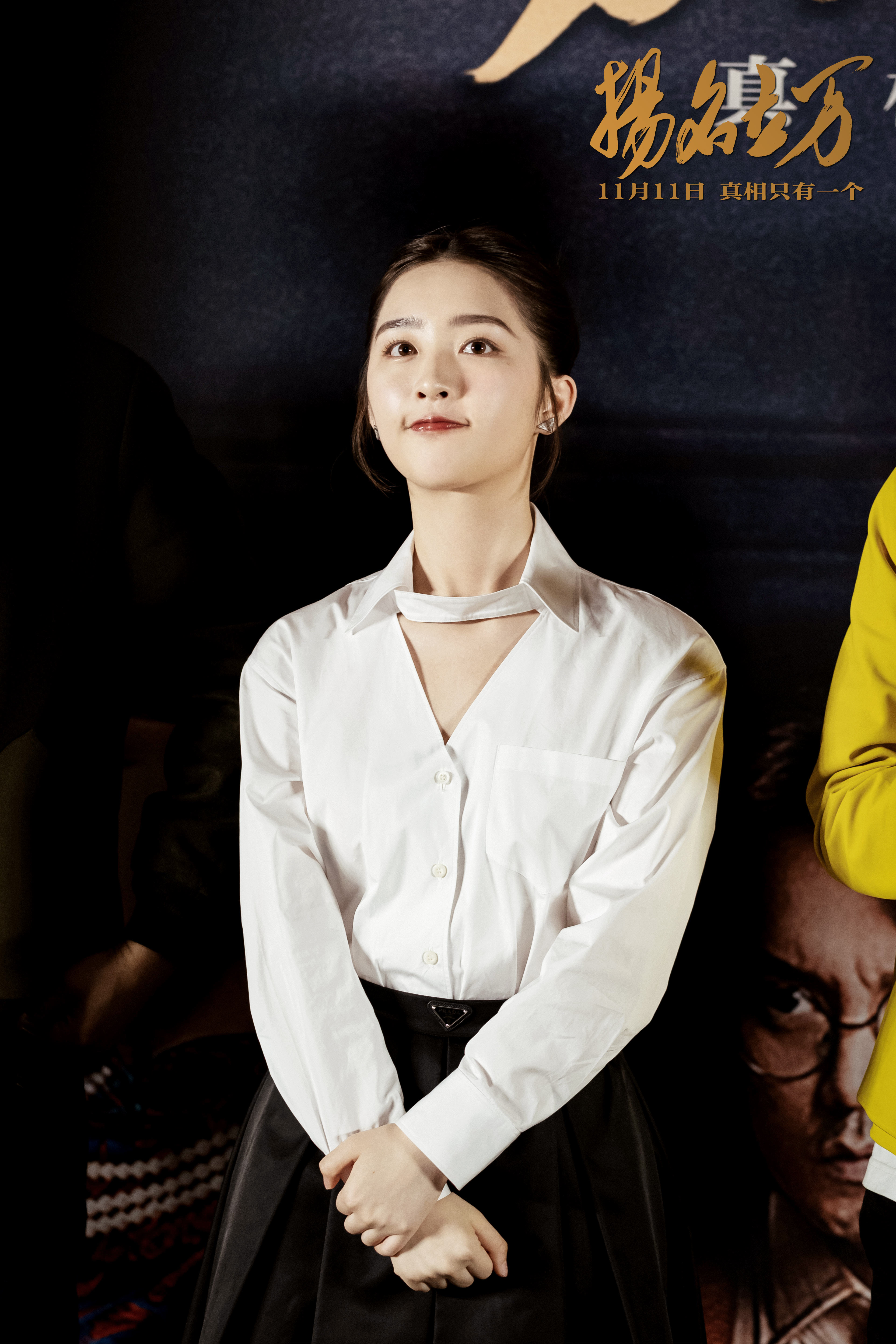 扬名立万剧照的剧照