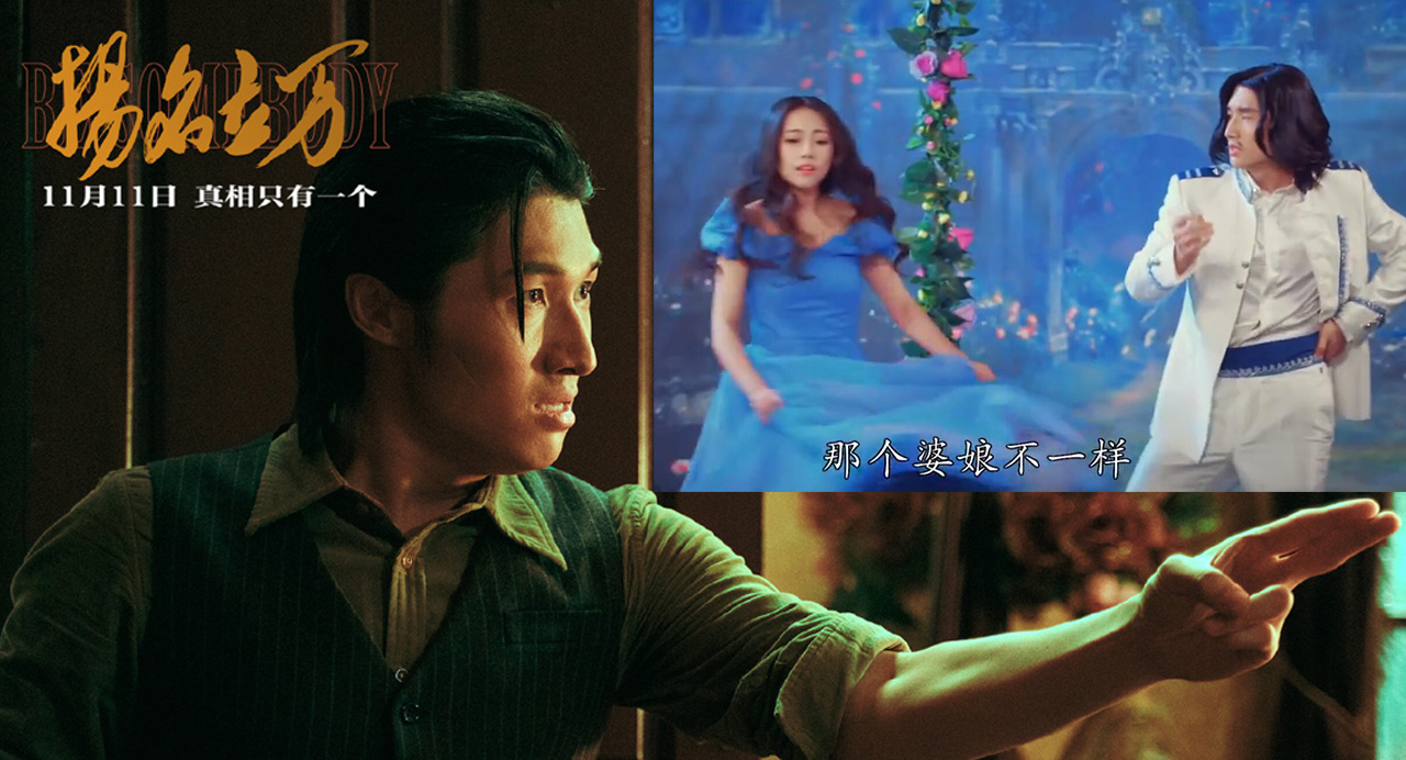 扬名立万剧照的剧照