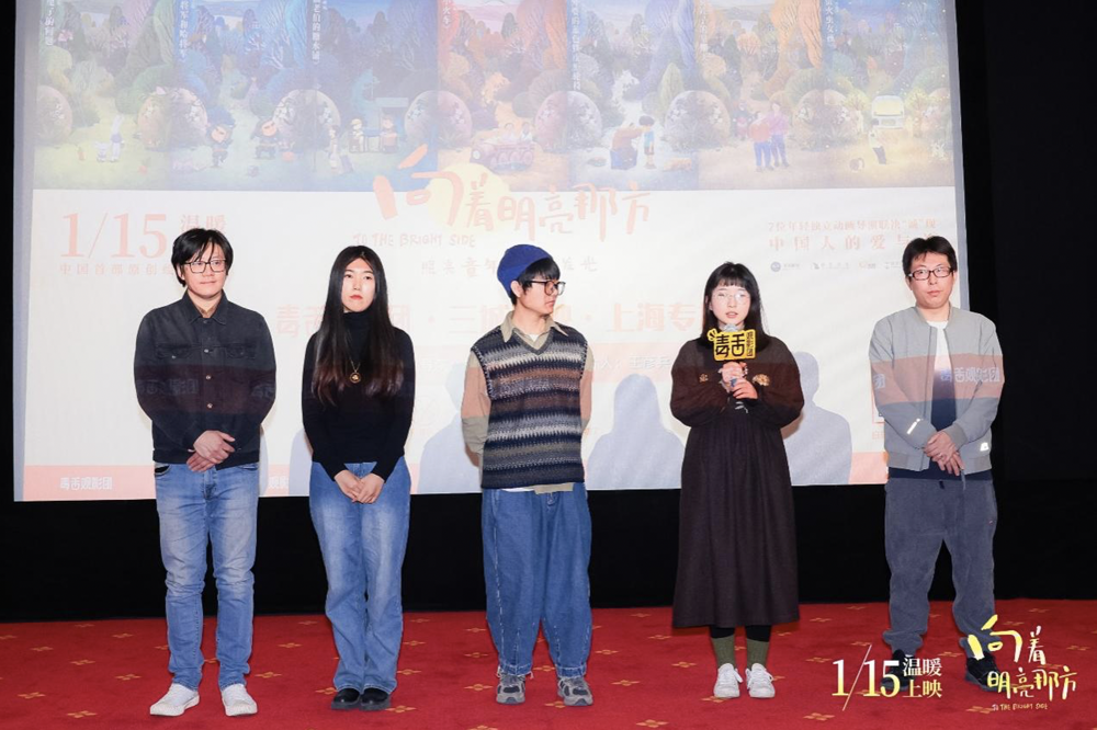 向着明亮那方剧照的剧照